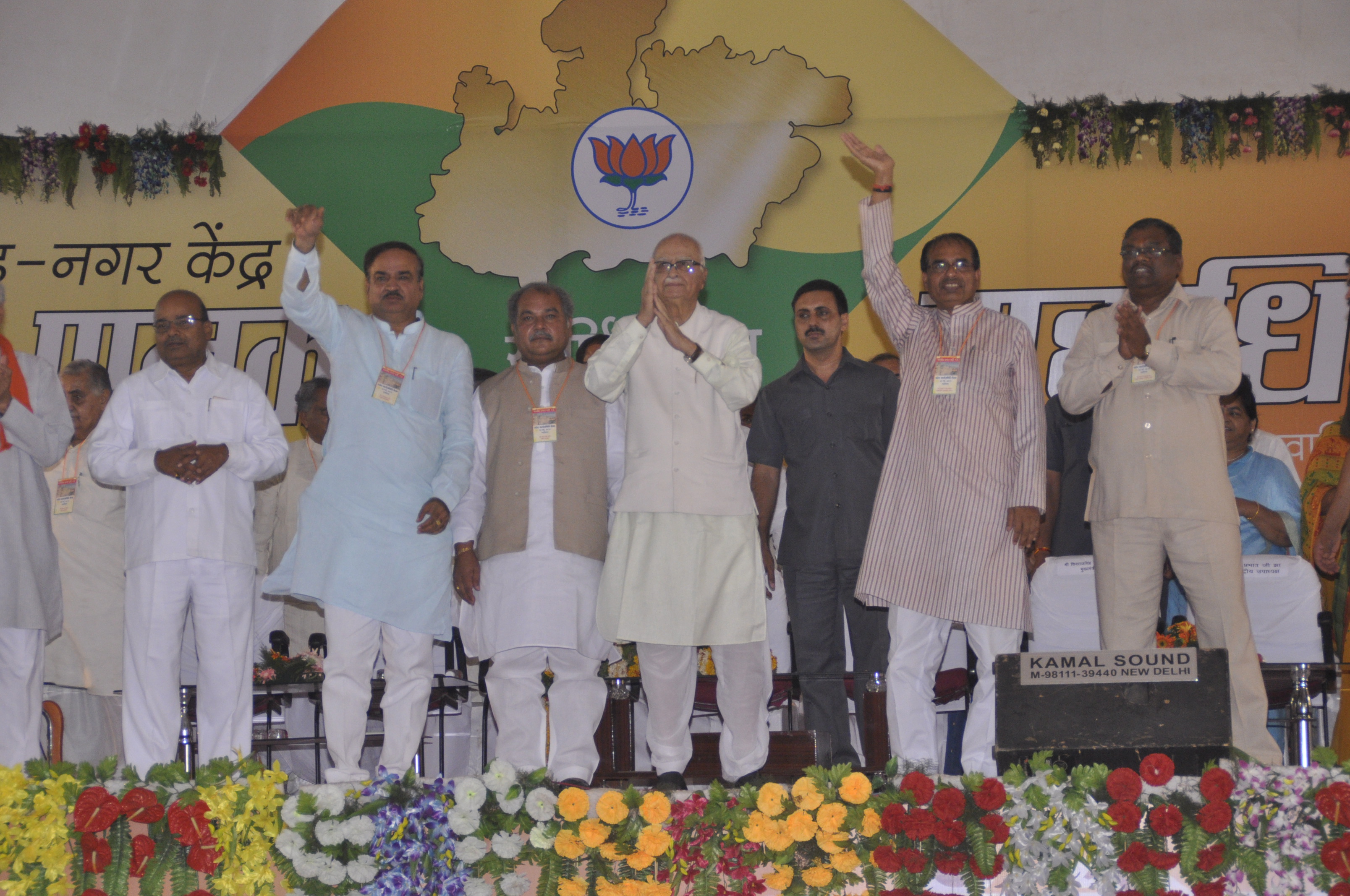 Shri L.K Advani addressing Gram-Nagar Palak Sanyojak Mahasamelan at Gwalior (Madhya Pradesh) on June 01, 2013