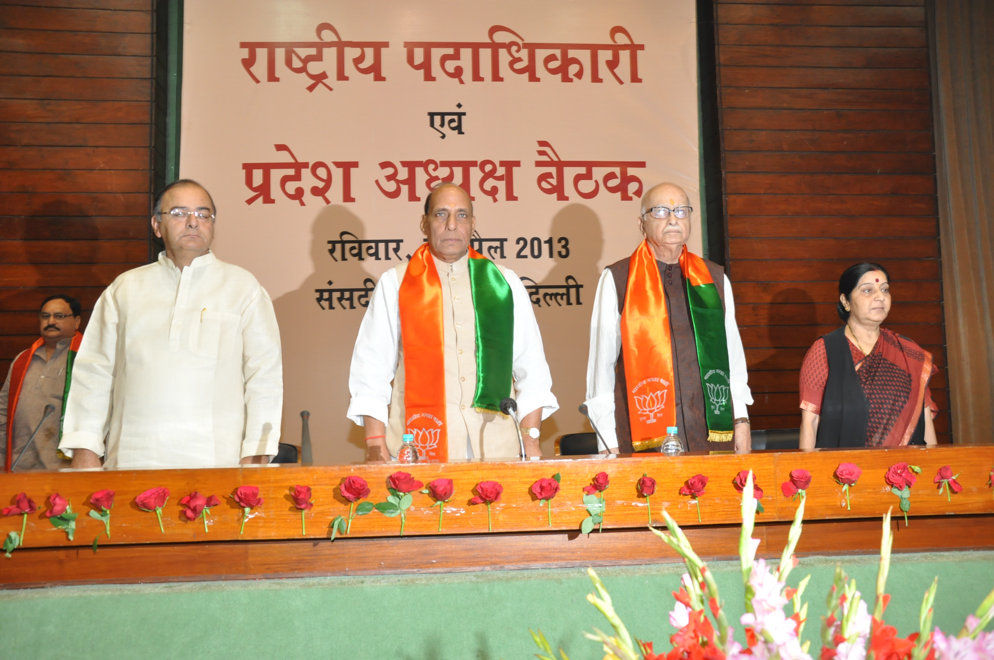 BJP Office Bearers Meeting at Parliament Annexe, New Delhi on April 07, 2013