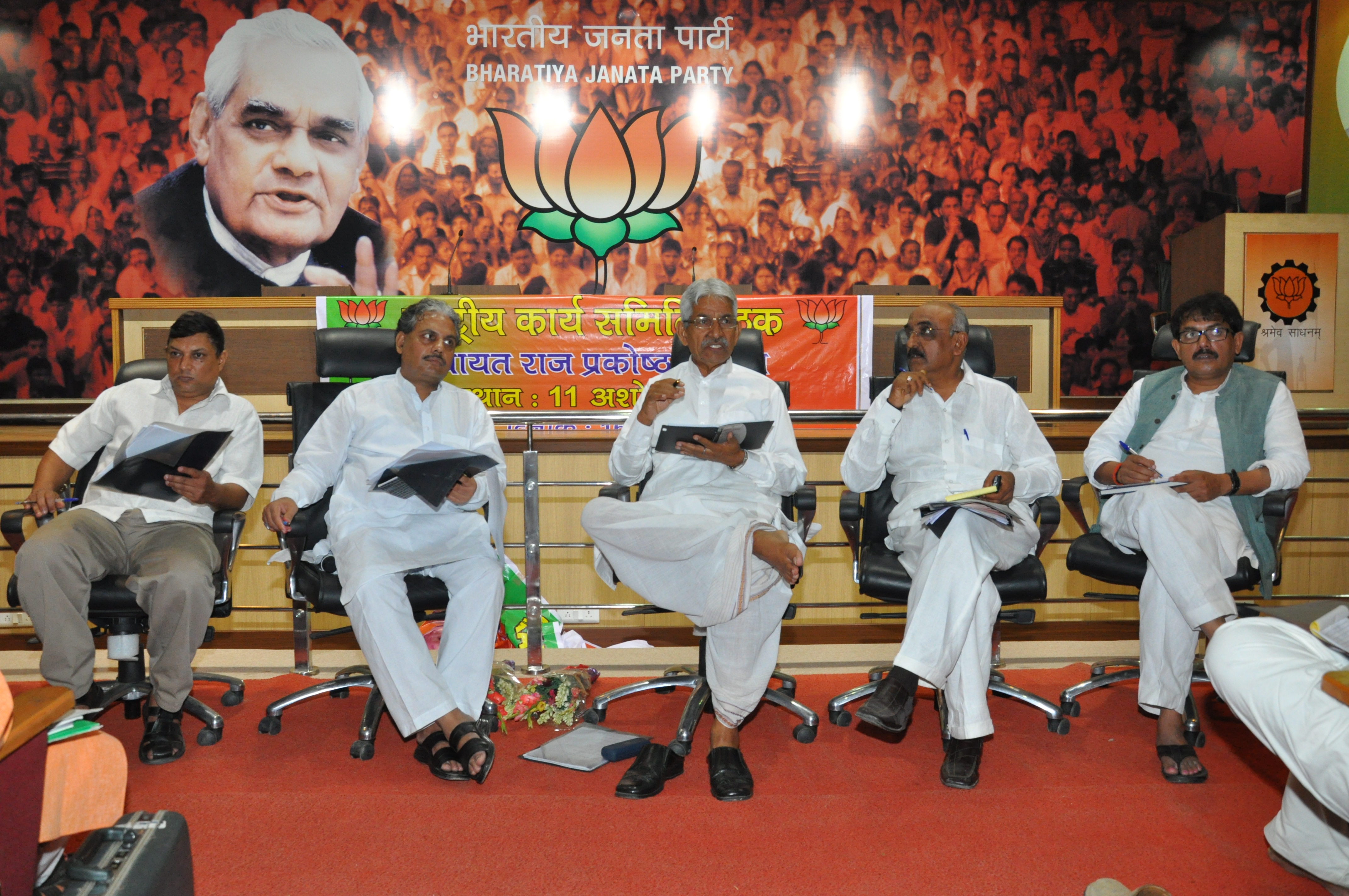 BJP Panchayat Cell's National Executive Meeting at 11, Ashoka Road, New Delhi on July 16, 2012