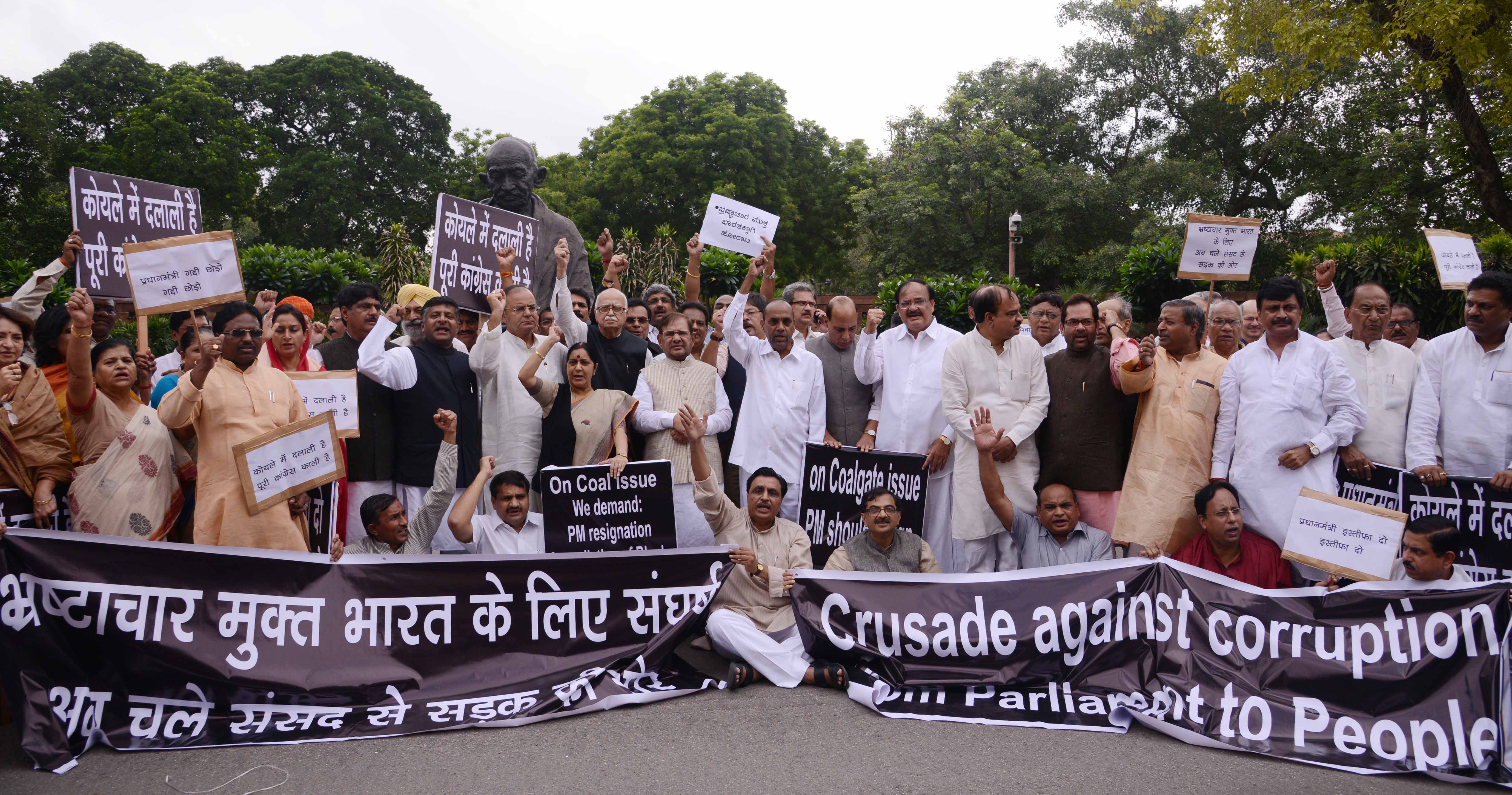 NDA MPs led by Shri L.K. Advani during protest against Coal Scam at Parliament House on September 07, 2012