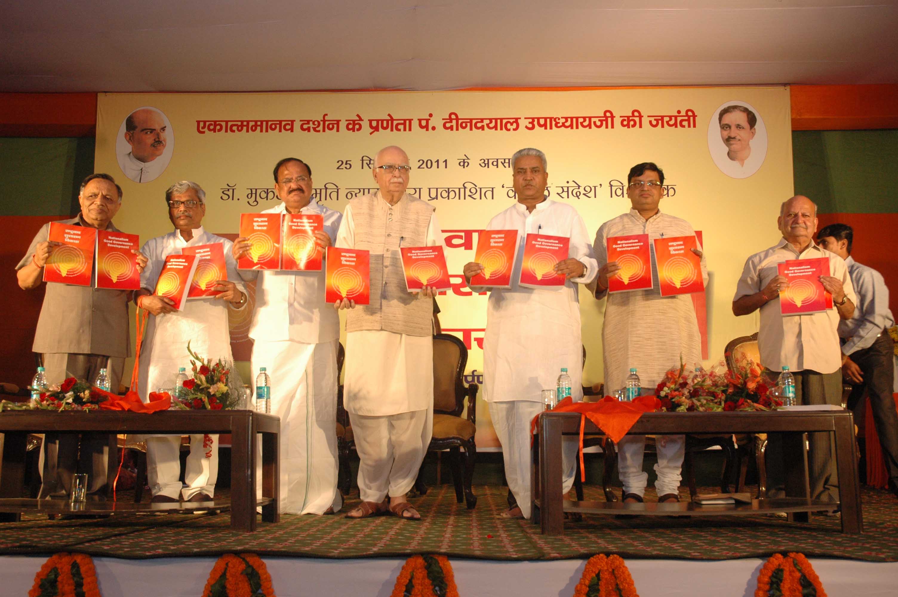 BJP Senior Leaders at release of Special Issue of "KAMAL SANDESH" at Mukherjee Smriti Nyas, P.P. '? 66, Subrahmanyam Bharti Marg. on September 25, 2011