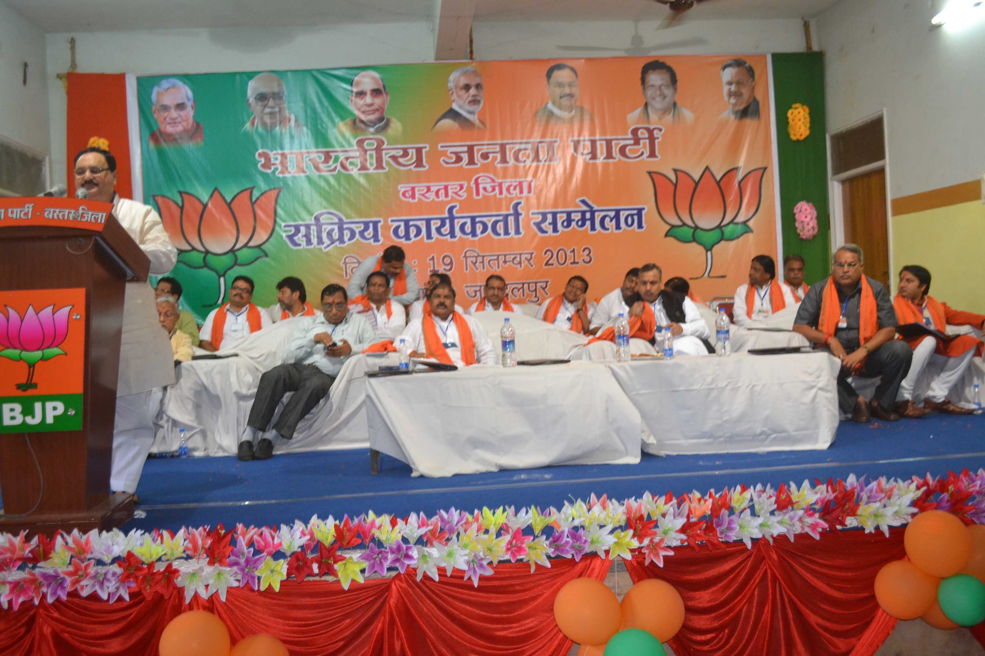 Shri J.P. Nadda addressing BJP Sakriya Sadasyata Karyakarta Sameelan at Bastar on September 19, 2013