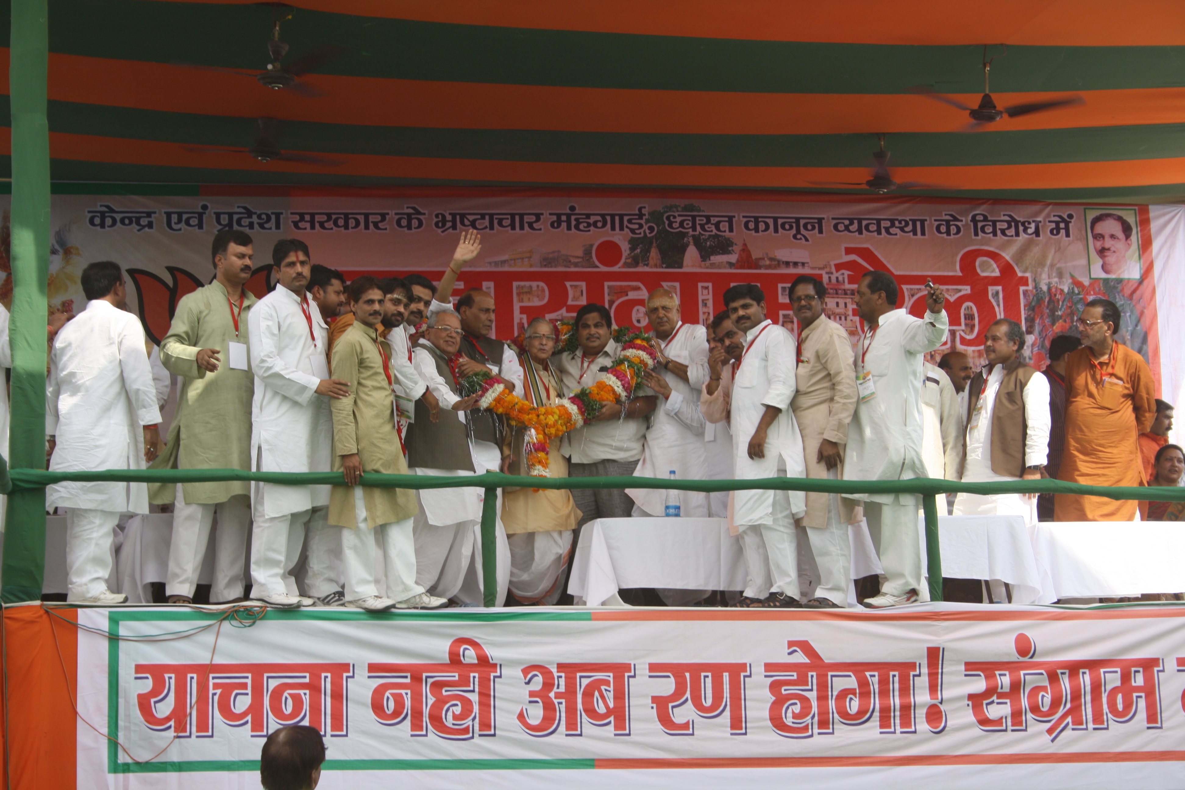 BJP Mahasangram Rally at Varanasi, Uttar Pradesh on April 18, 2011