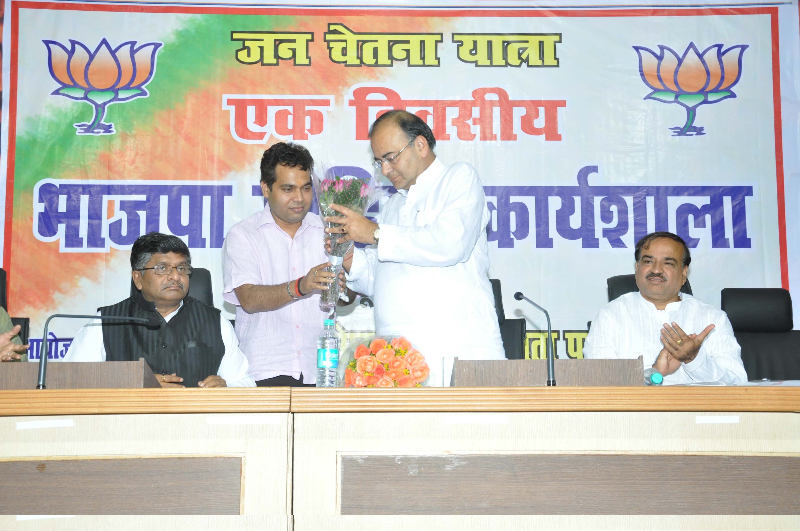 JAN CHETNA YATRA MEDIA Workshop organised by Central BJP Media Cell at 11, Ashoka Road, New Delhi - 110001 on October 07, 2011