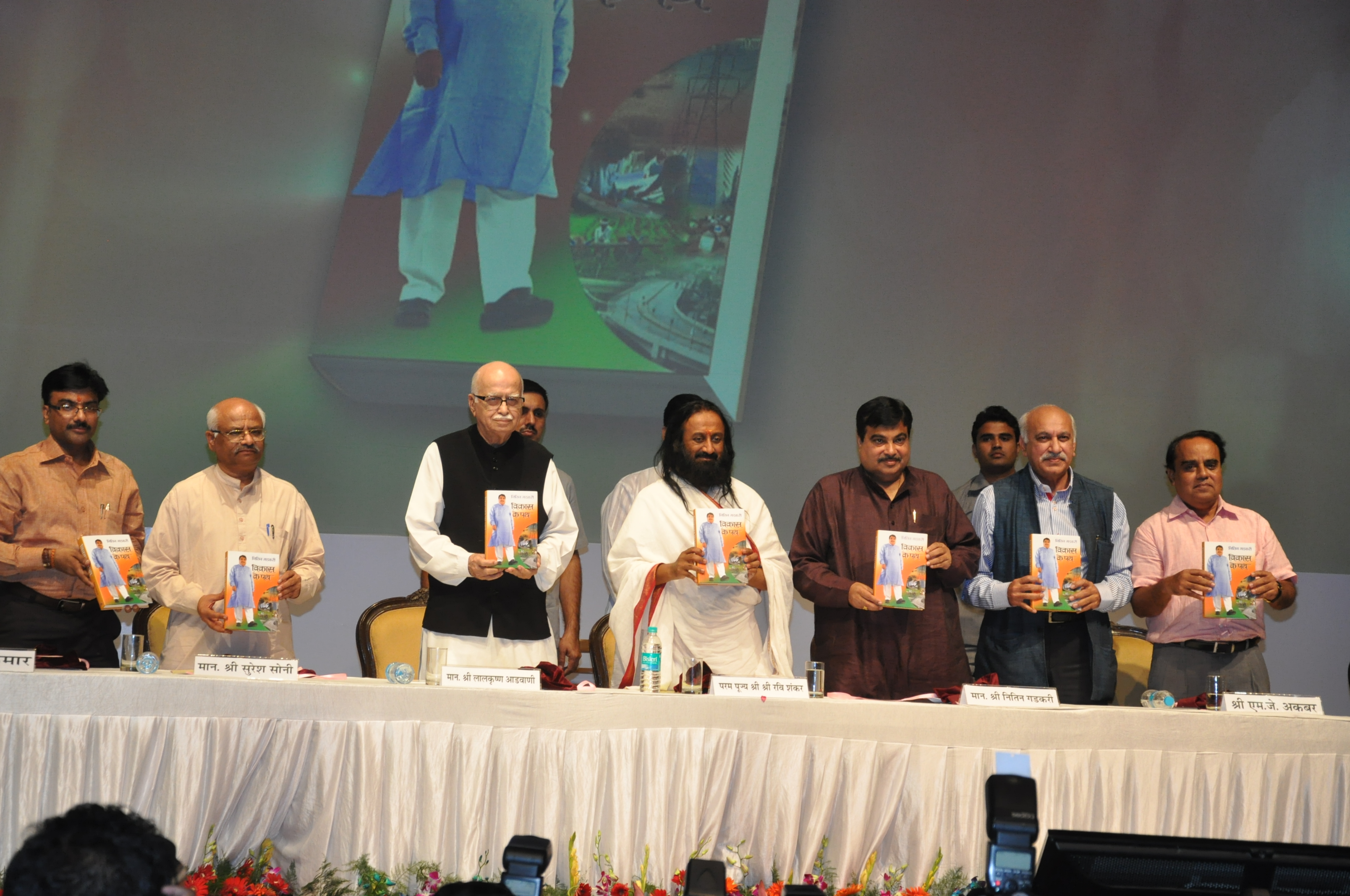 Book release of BJP National President, Shri Nitin Gadkariji''s speeches "Vikas Ke Path" at Sirifort Auditorium, August Kranti Marg on October 08, 2011