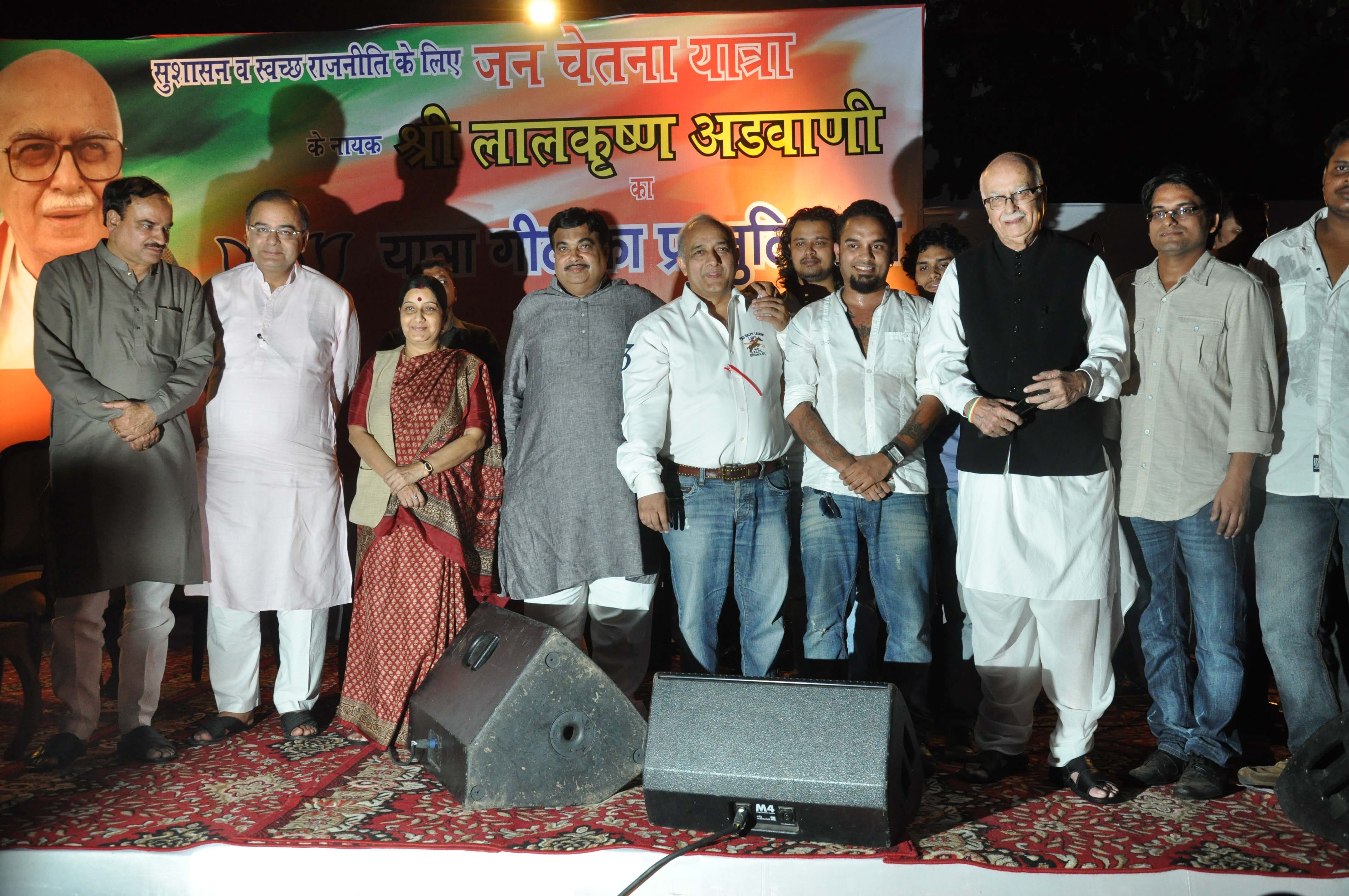 BJP JAN CHETANA YATRA Theme Song launching live in presence of Shri L.K. Advani at 30, Prithviraj Road, New Delhi on October 09, 2011