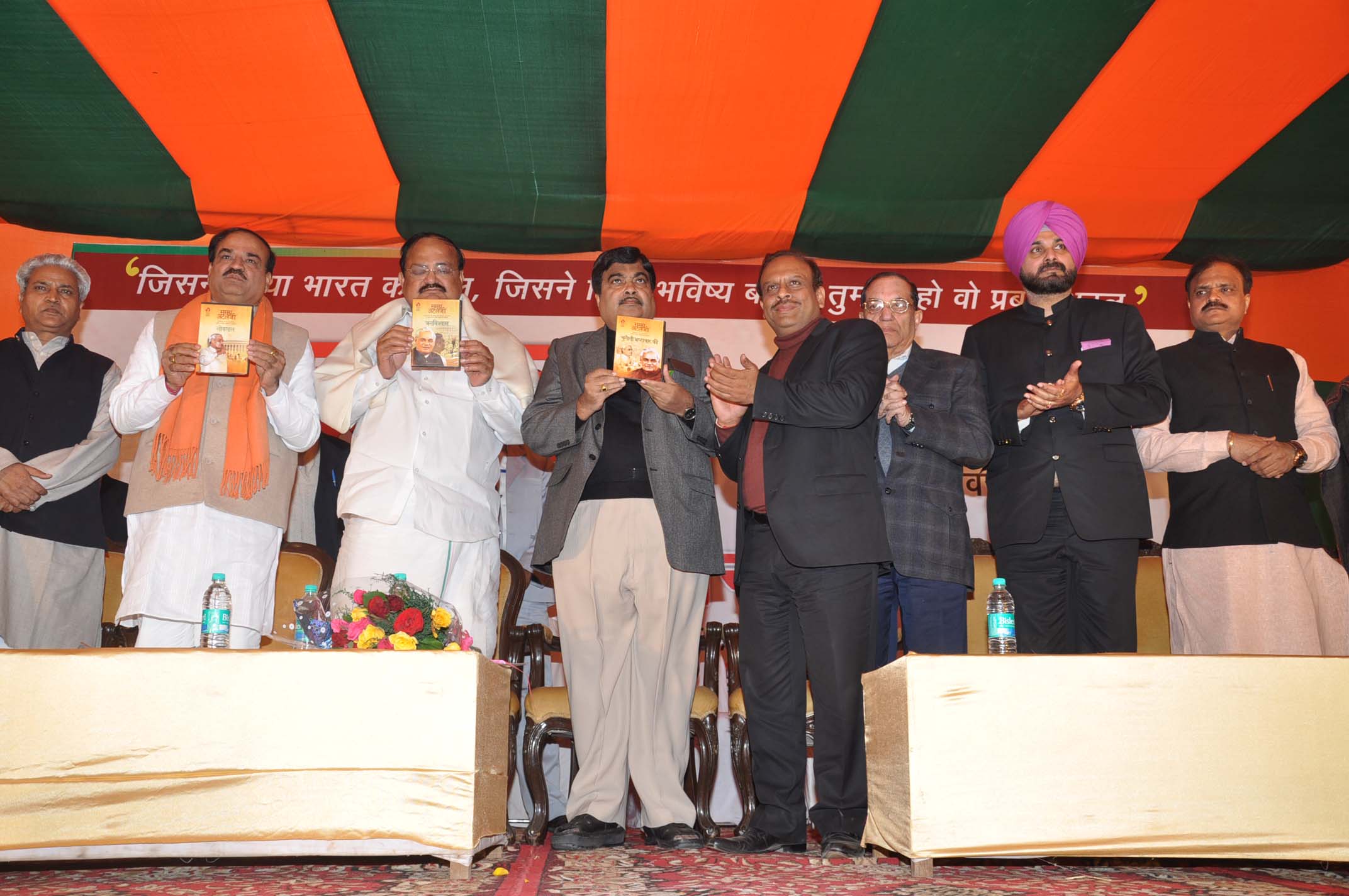 BJP National President, Shri Nitin Gadkari at Vishal Jan Sabha on Birthday of Sh Atal Bihar Vajpayee as Sushasan Diwas organised by BJP Delhi at Constitutional Club, Rafi Marg, New Delhi on December 25, 2011