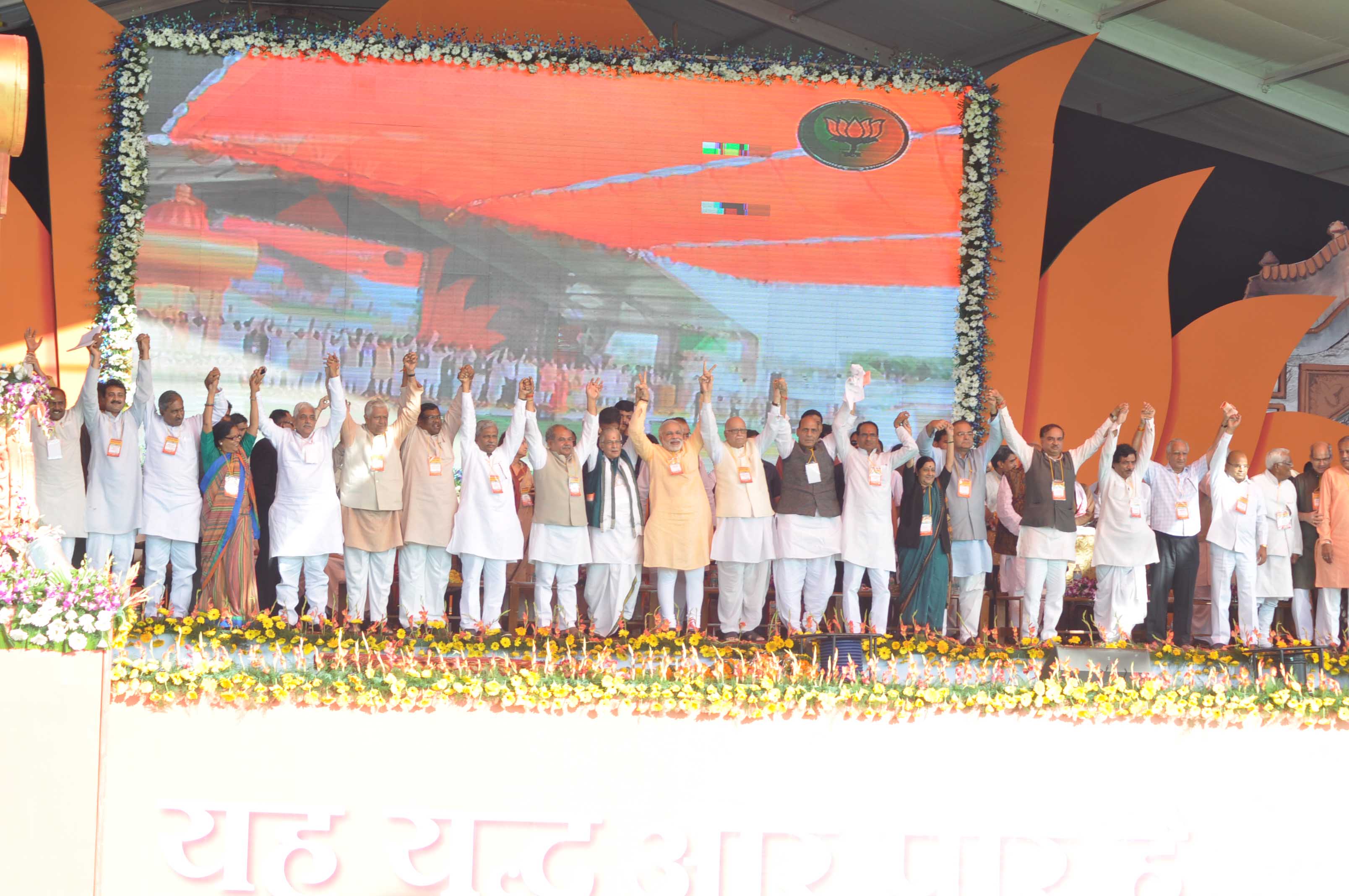 BJP Karyakarta Mahakumbh Rally at Bhopal (Madhya Pradesh) on September 25, 2013