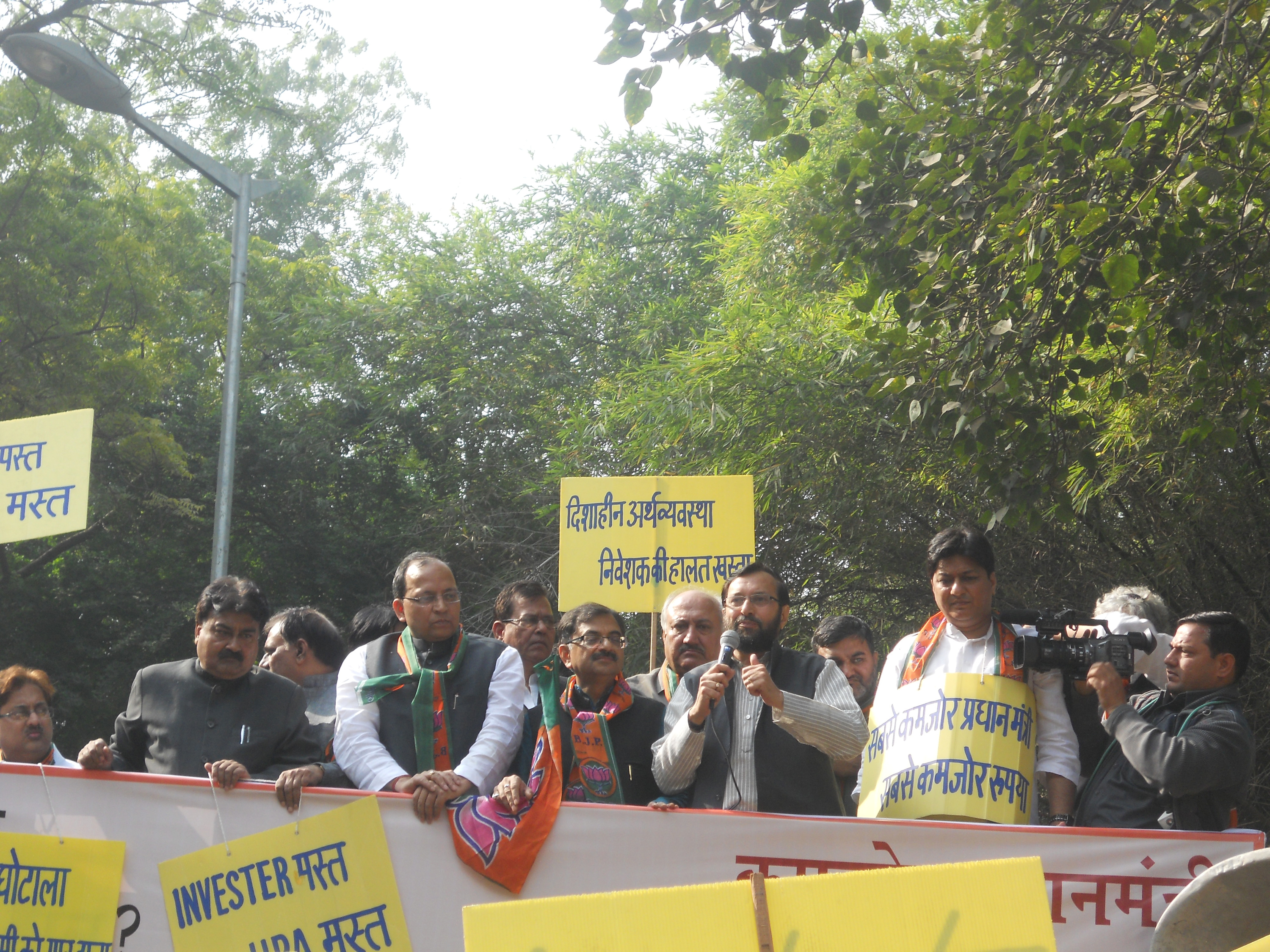 BJP Investor Cell Workers Protest march against historically weak rupee and mismanaged economy at Jantar Mantar on November 29, 2011