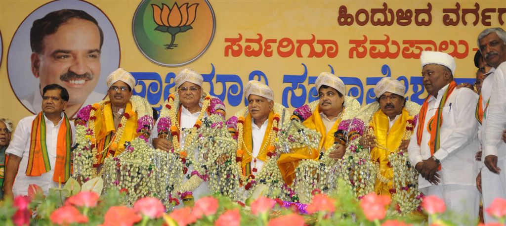 BJP National President Shri Nitin Gadkari, Karnataka CM and Madhya Pradesh CM at inaguration of Swabhimani Samavesha on July 4, 2010