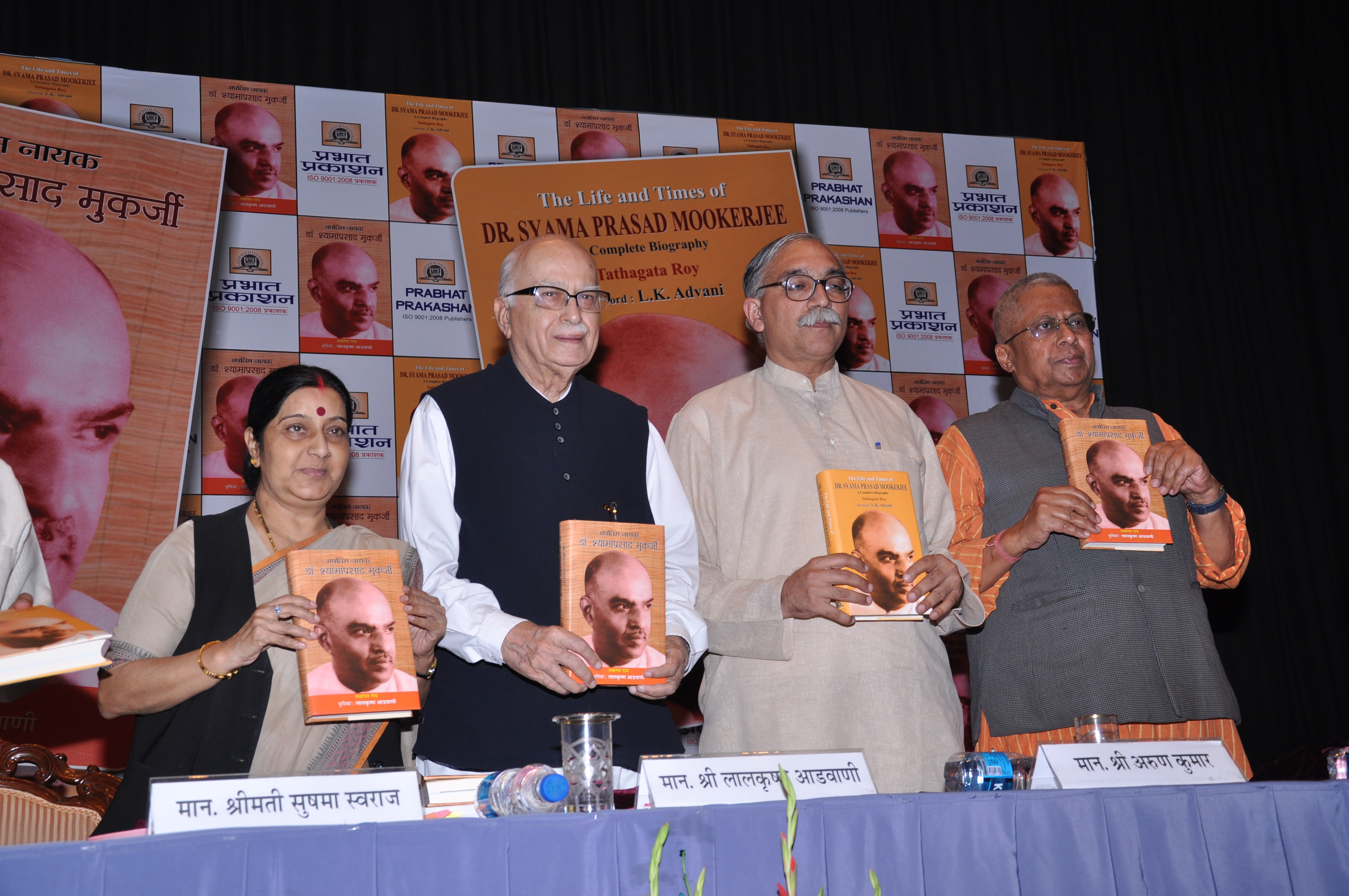 Shri L.K. Advani and Smt. Sushma Swaraj during release of "The Life and Times of Dr Shyama Prasad Mookerjee" at National Museum, Janpath on October 26, 2012