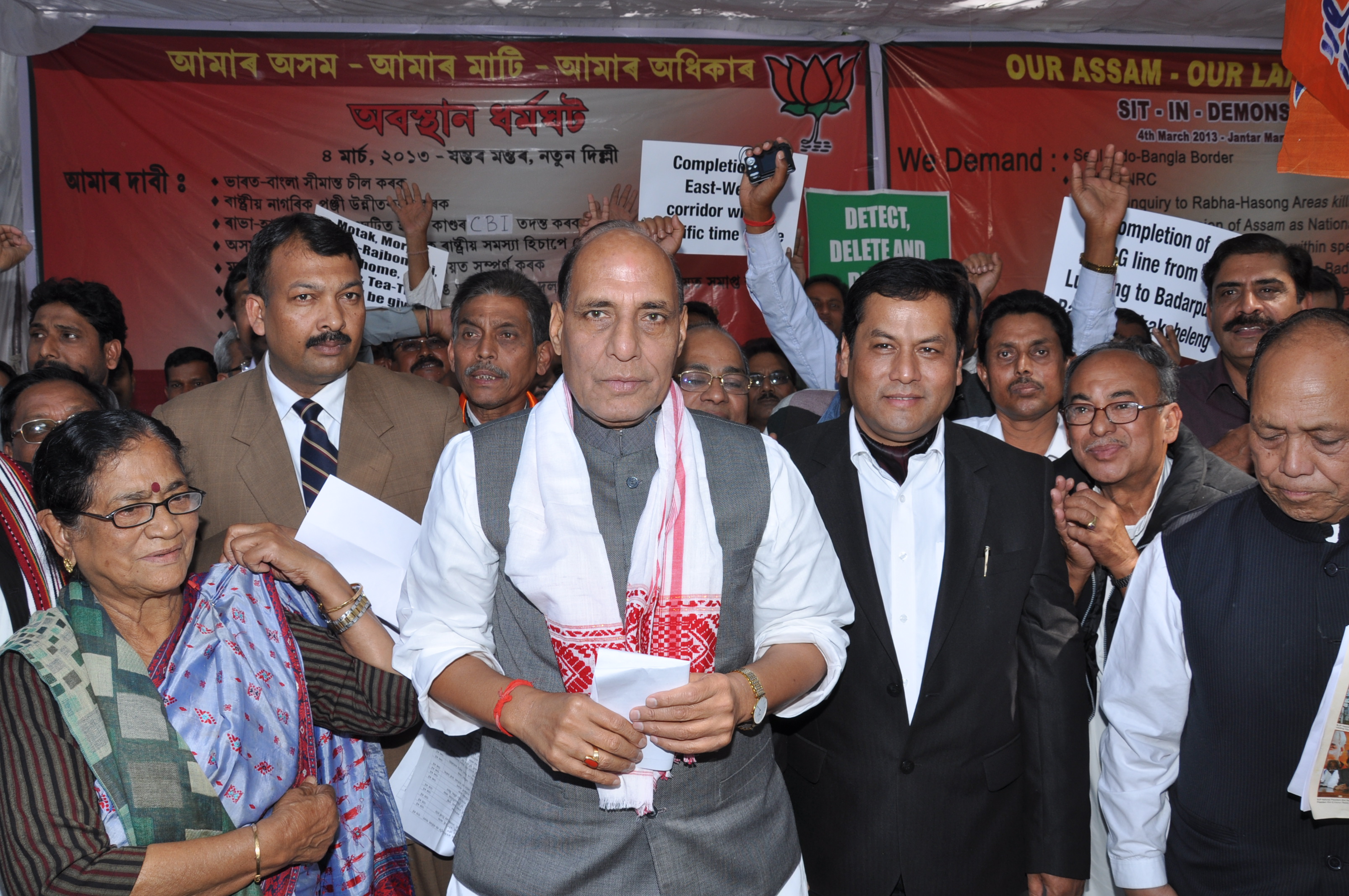 BJP National President Shri Rajnath Singh addressing demonstration by BJP workers of North Eastern States protesting at Jantar Mantar on March 4, 2013