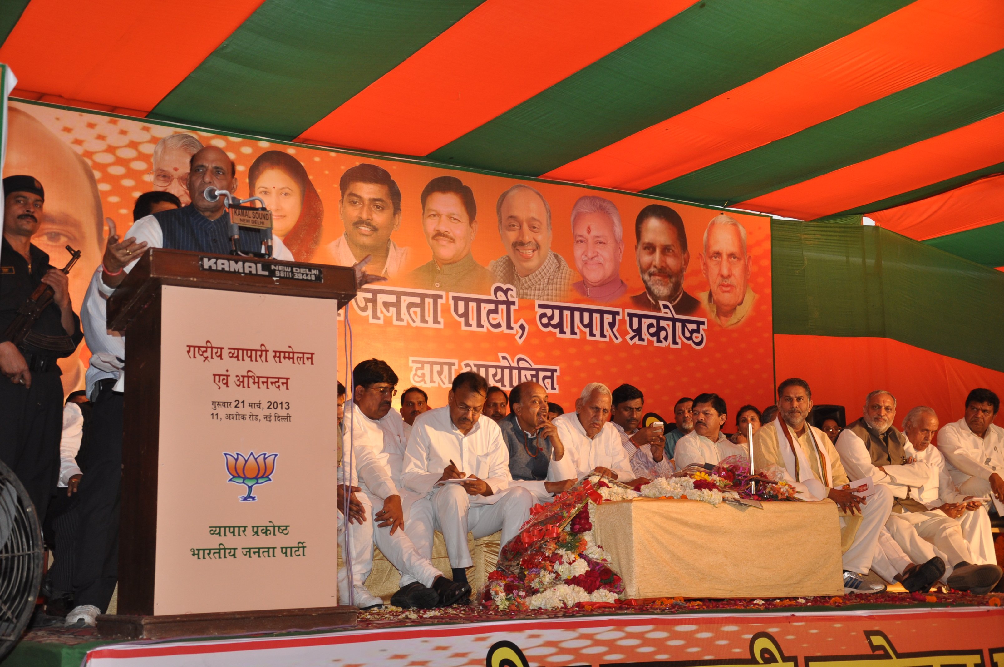 BJP National President, Shri Rajnath Singh and Senior BJP Leader Dr. M.M. Joshi at RASHTRIYA VYAPARI SAMMELAN org by BJP Trade Cell at 11, Ashoka Road, New Delhi on March 21, 2013