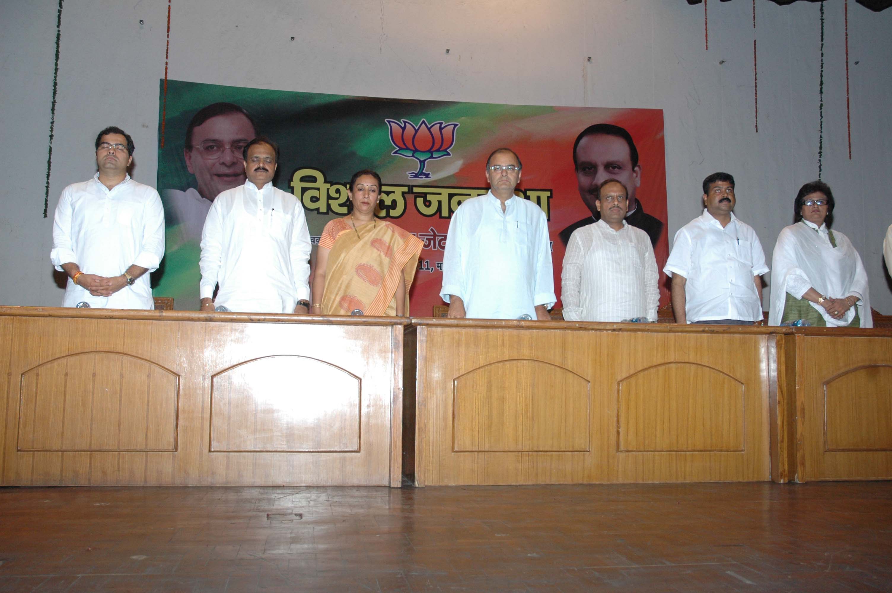 Shri Arun Jaitley, Leader of Opposition (Rajya Sabha) addressing a public meeting on Terrorism and Lokpal Bill at Mavlankar Hall on July 14, 2011