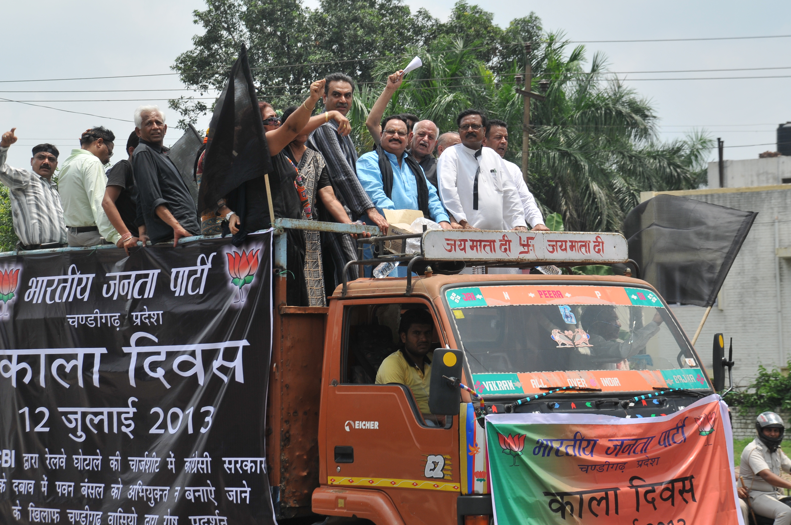 BJP National General Secretary Shri J.P. Nadda addressing "Kaala Diwas" Rally in Chandigarh on July 12, 2013