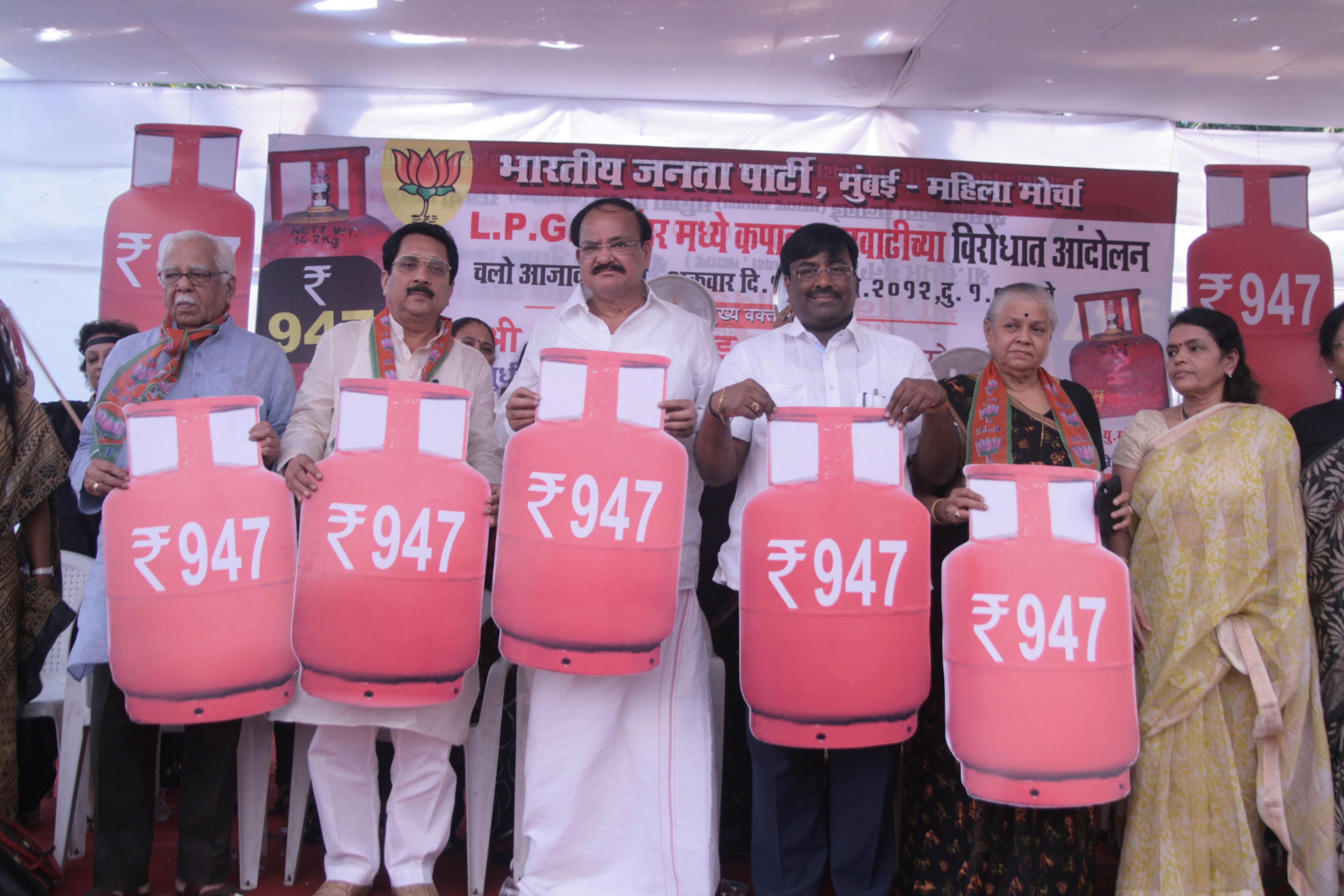 Shri M.V. Naidu regarding courted arrest during a dharna on Price rise (LPG Cylinder) organised by BJP Mahila Morcha at Mumbai on October 12, 2012