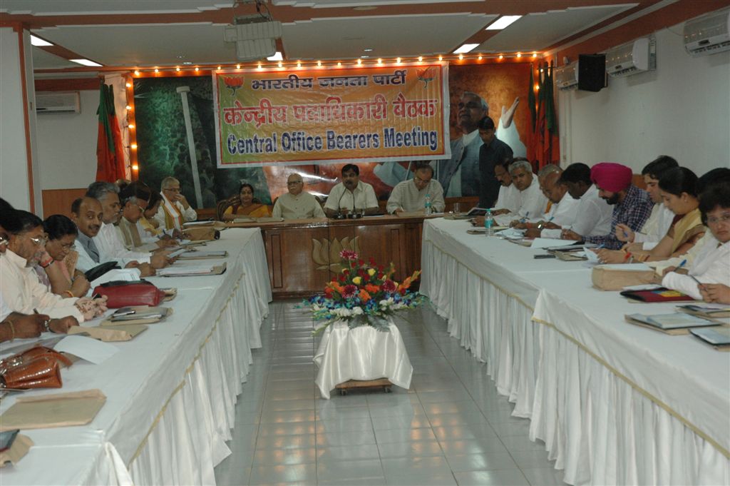 Photographs of BJP Central Office Bearers Meeting at BJP Central Office, 11 Ashok Road, New Delhi - 110001 on April 8, 2010