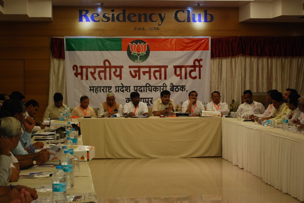 BJP National President, Shri Nitin Gadkari attending the State BJP Executive Meeting in Kolhapur on August 20, 2010