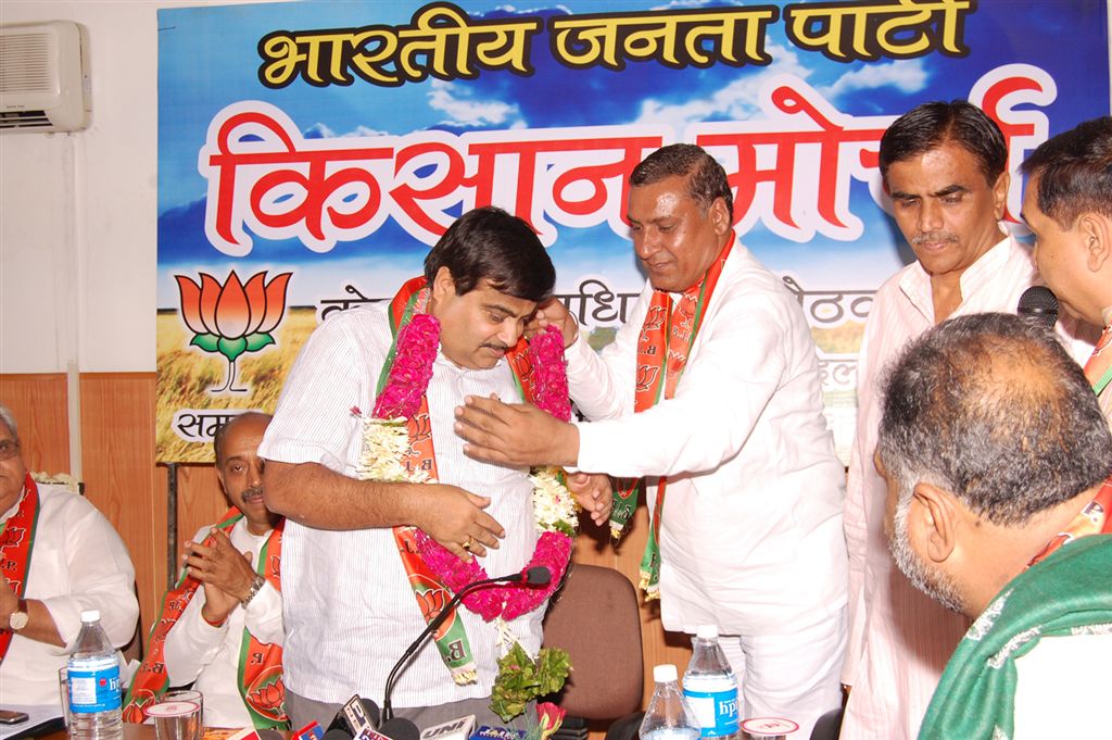 Shri Nitin Gadkari at BJP Kisan Morcha Office Bearers and State President Meeting at Himachal Sadan on August 10, 2010