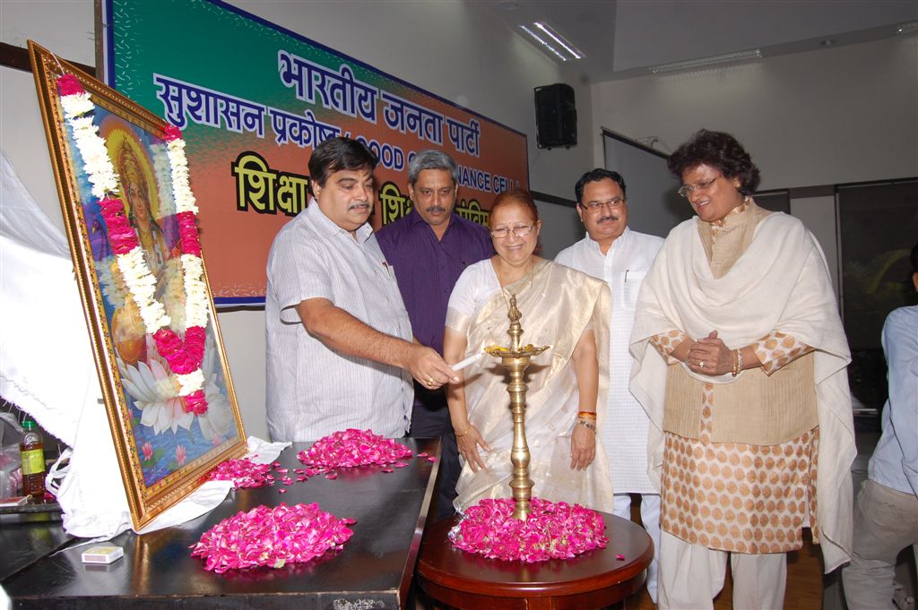 BJP National President, Shri Nitin Gadkari at inauguration of BJP ruled state Education Ministers conference on September 1, 2010