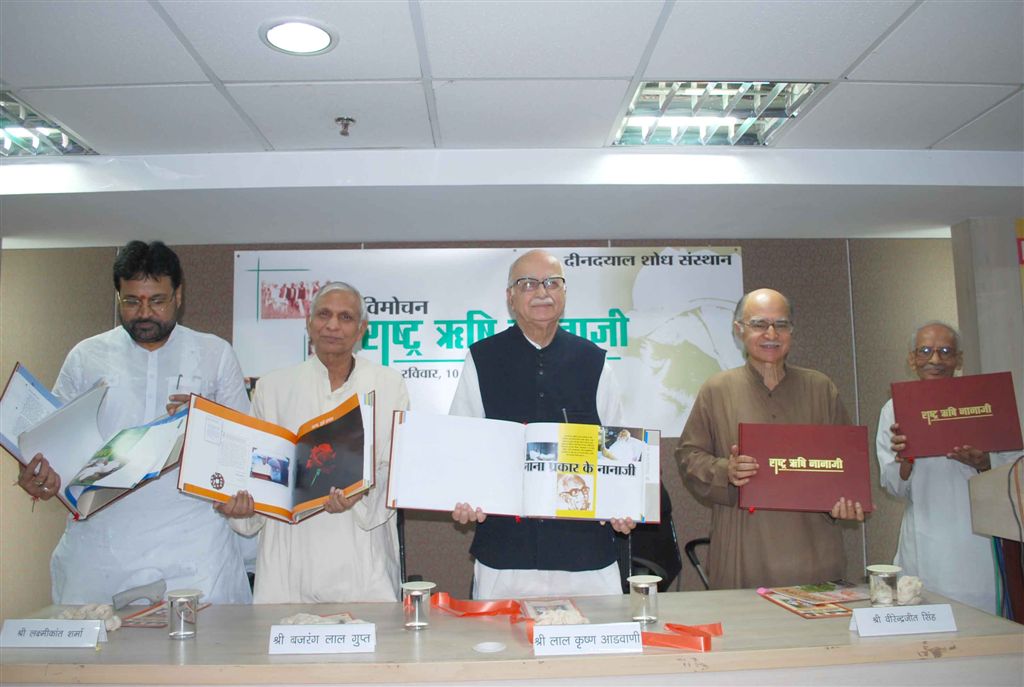 Sh L.K. Advaniji releases pictorial book paying tributes to Nanaji Deshmukh at Deendayal Research Institute on October 10, 2010