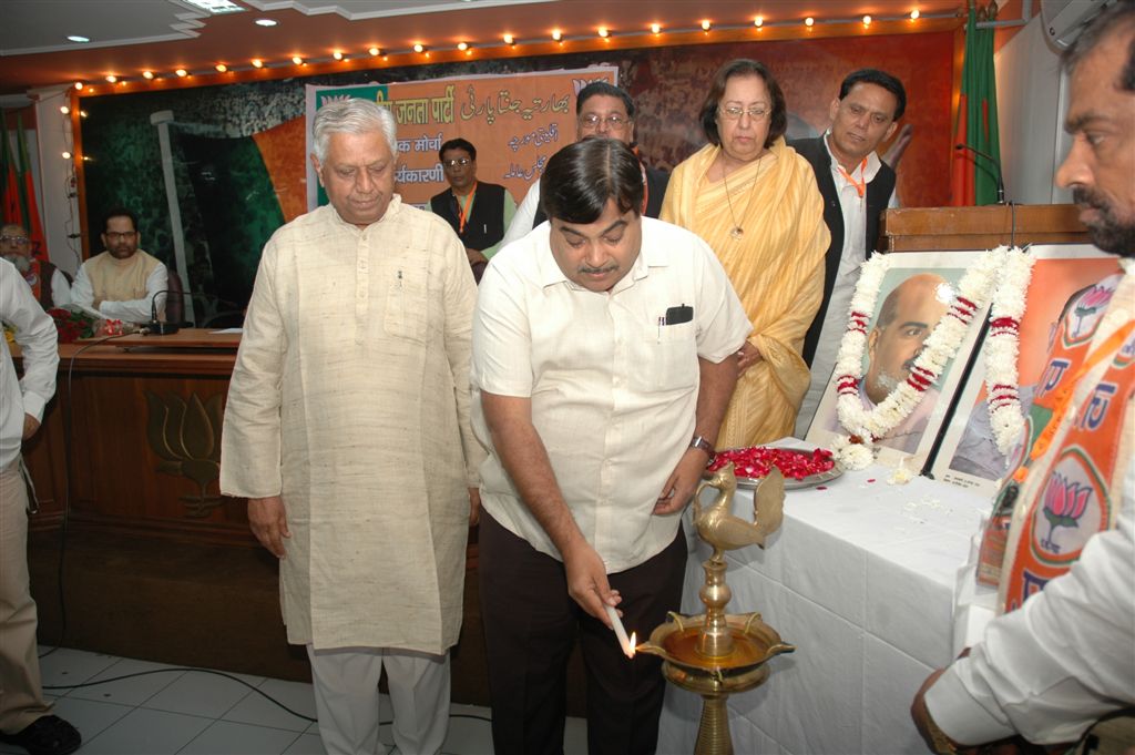 BJP National President, Shri Nitin Gadkari inaugurating the National Executive Meeting of BJP Minority Morcha on 1-11-2010