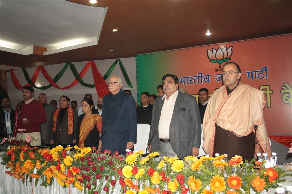 BJP National Office Bearers Meeting in Jammu on December 23, 2010