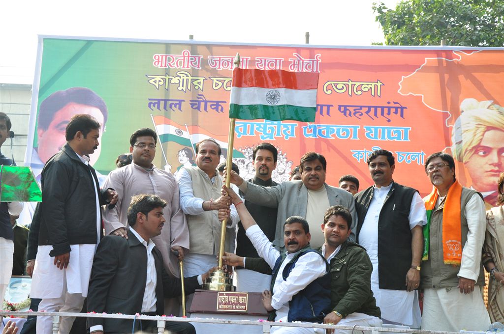 BJYM Ekta Yatra Rally at Kolkata on January 12, 2011