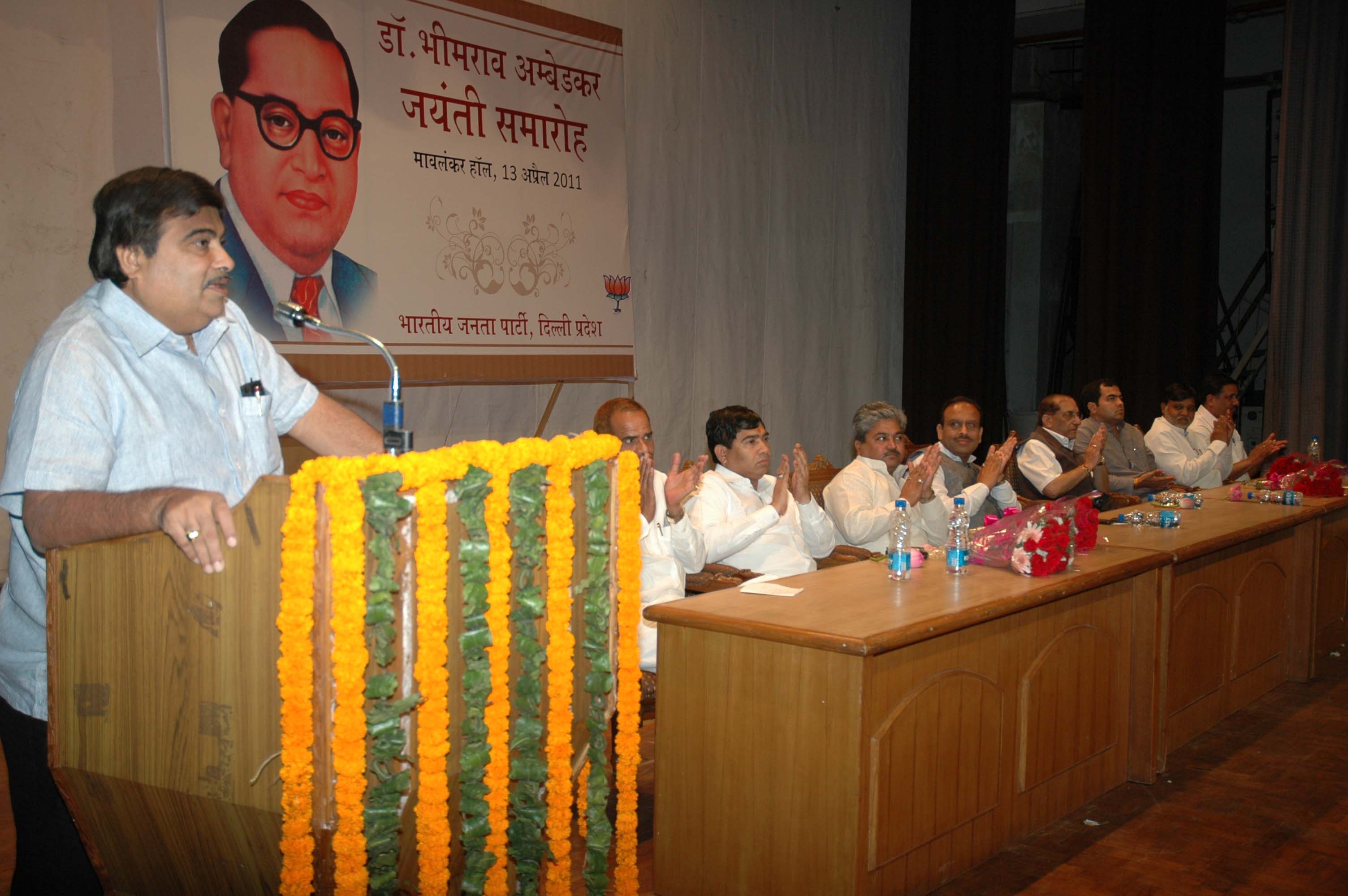 BJP National President, Shri Nitin Gadkari addressing the Ambedkar Jayanti Samaroh at Mavlankar Hall, Rafi Marg, New Delhi on April 13, 2011