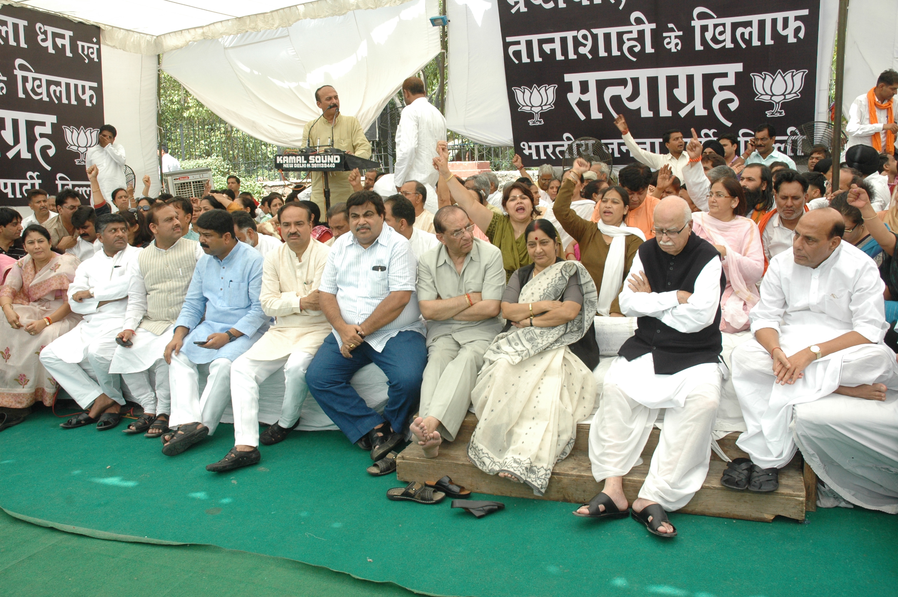 BJP's Satyagrah at Rajghat on June 06, 2011