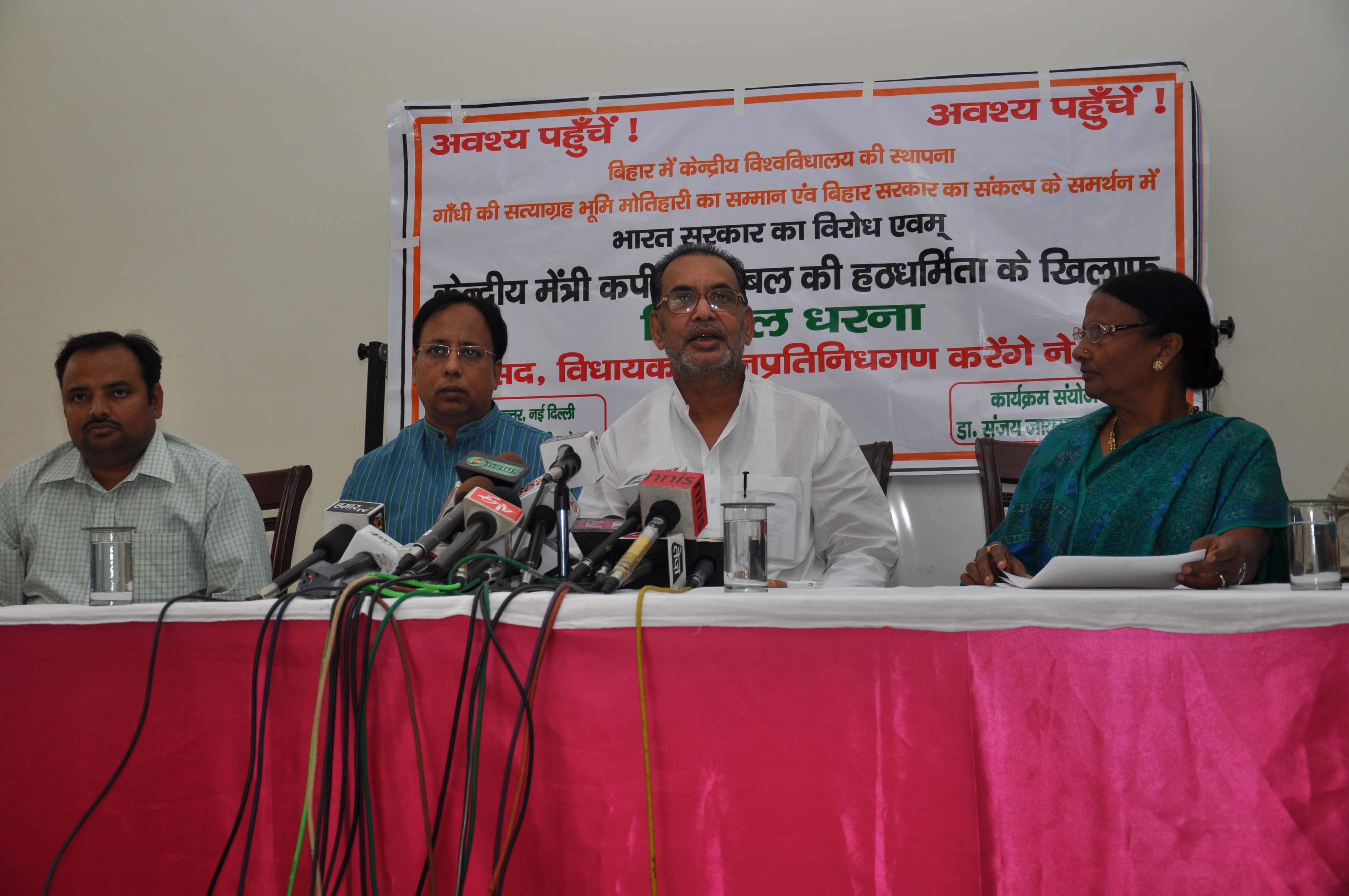 Shri Radha Mohan Singh addressing a press conference at V.P. House, Constitution Club, New Delhi on April 29, 2012