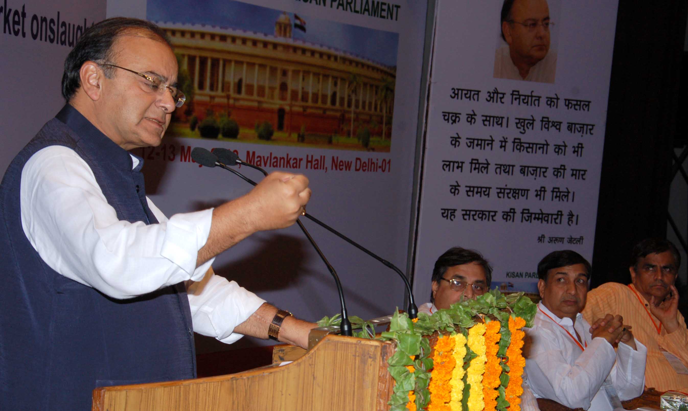 Shri Arun Jaitley, Leader of Opposition (Rajya Sabha) addressing Two Days Farmer''s Parliament organise by BJP Kisan Morcha at Mavlankar Hall on May 12, 2012