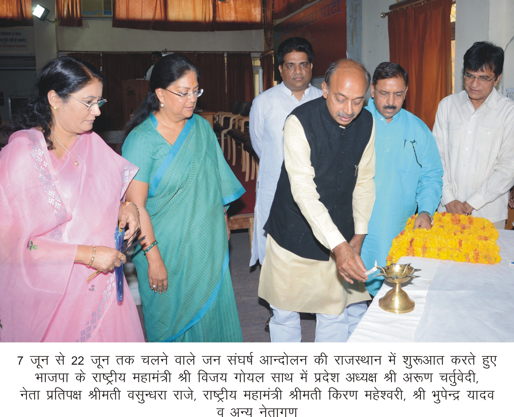 BJP National General Secretary Shri Vijay Goel along with Shri Arun Chaturvedi, Smt. Vasundhara Raje, Smt. Kiran Maheshwari, Shri Bhupendra Yadav and other BJP Leaders during inauguration of Jan Sangharsh Andolan at Rajasthan on June 08, 2012