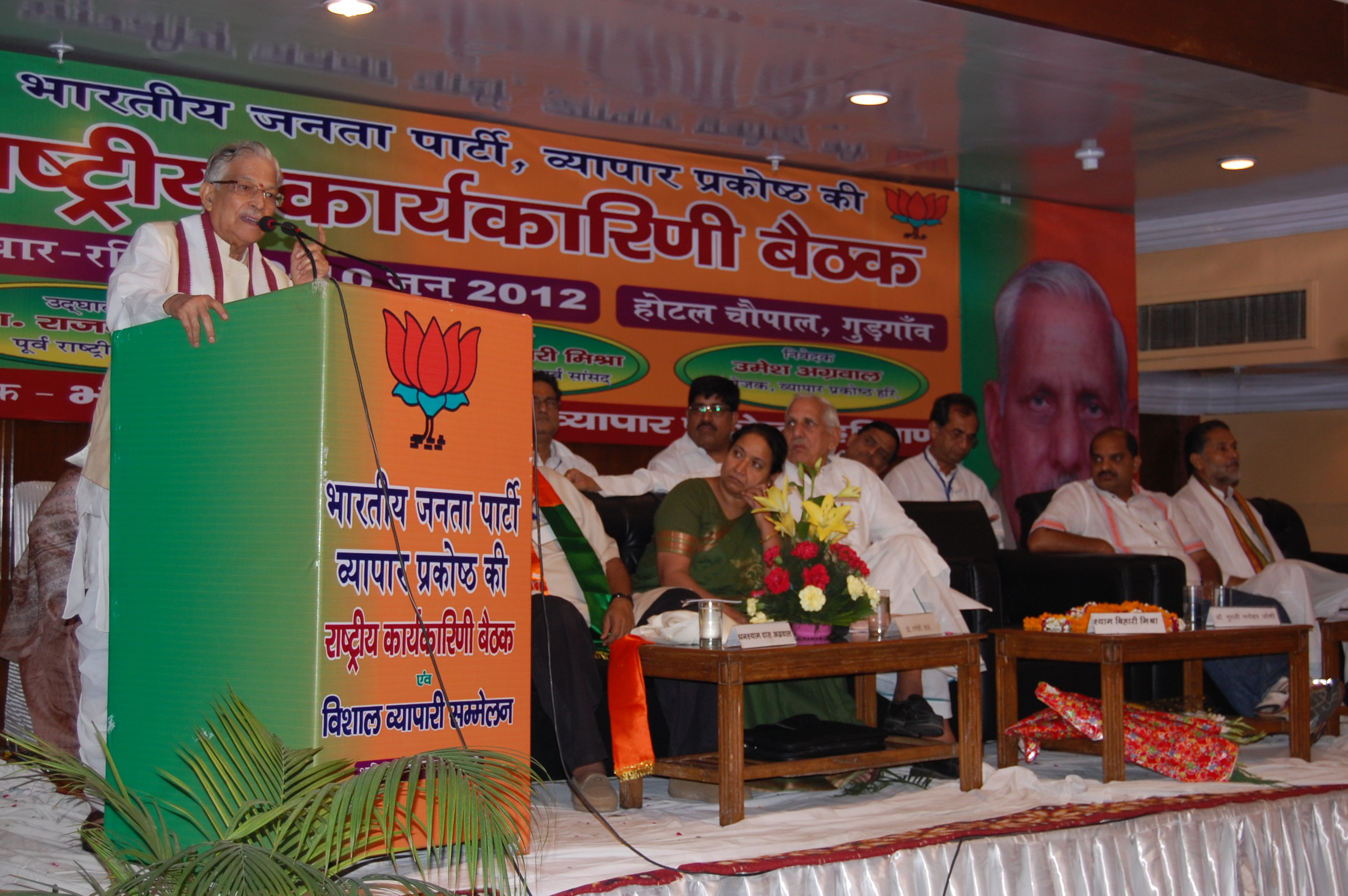 Dr. Murli Manohoar Joshi addressing BJP Traders Cell National Executive Meeting at Rajpoot Vatika, Old Delhi Road, Gurgaon (Haryana) on June 10, 2012