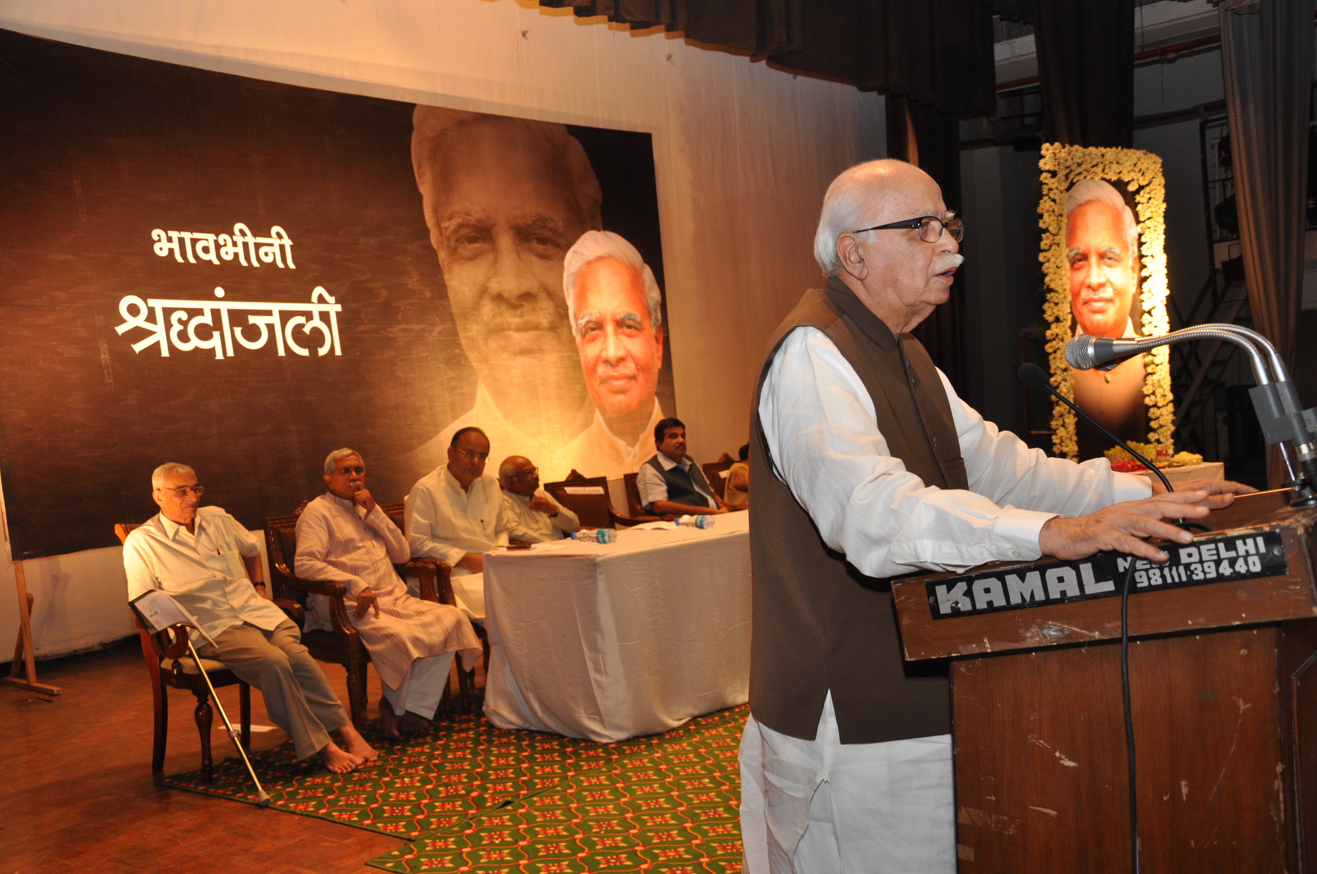 Prayer meeting in memory of Shri Bal Apteji at Mavlankar Hall, Rafi Marg, New Delhi on July 31, 2012