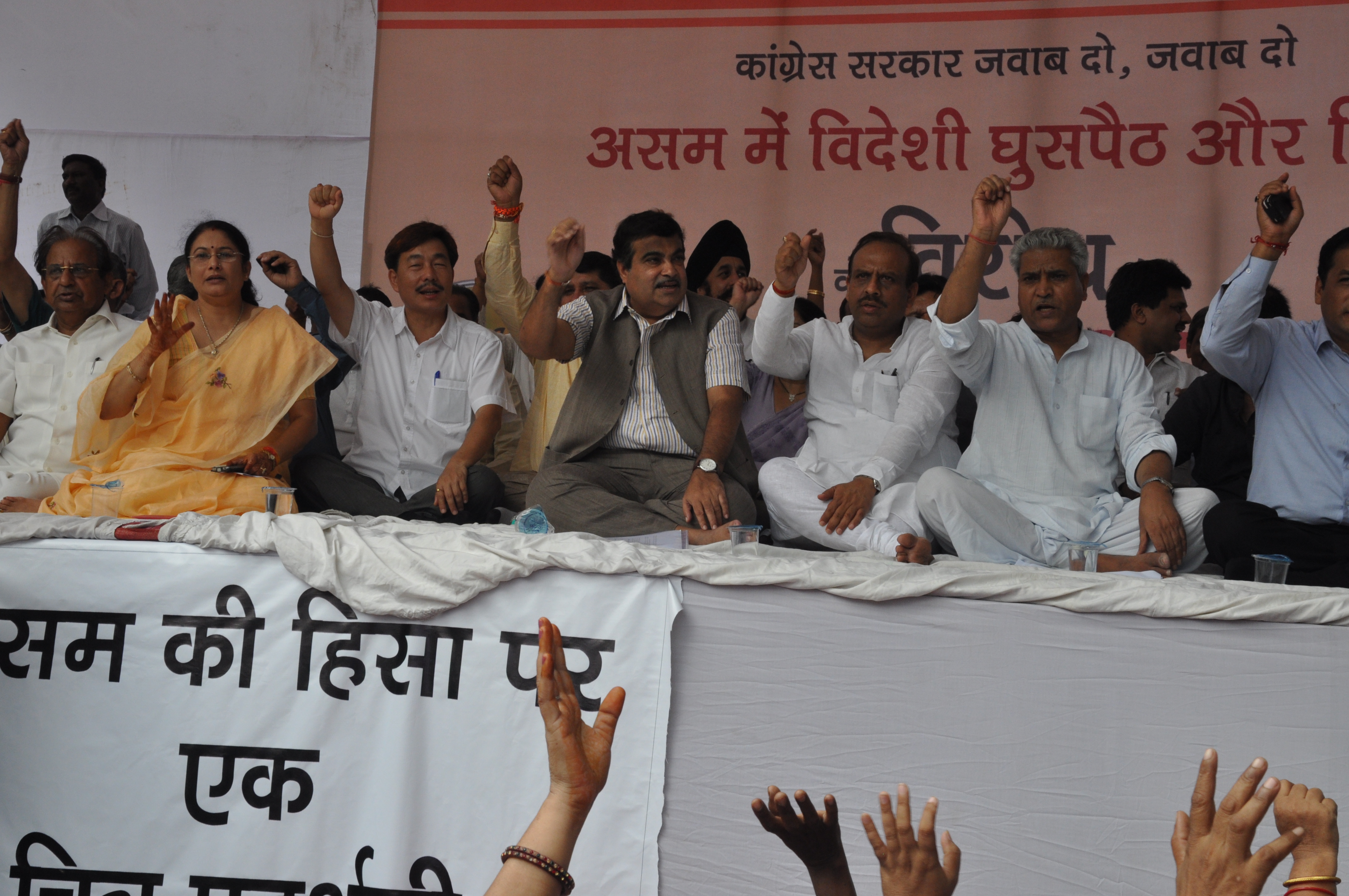 BJP President, Shri Nitin Gadkari, Leader of Oppositon (Rajya Sabha) Shri Arun Jaitley and other BJP leaders at Dharna on Assam Riots at Jantar Mantar, New Delhi on August 08, 2012