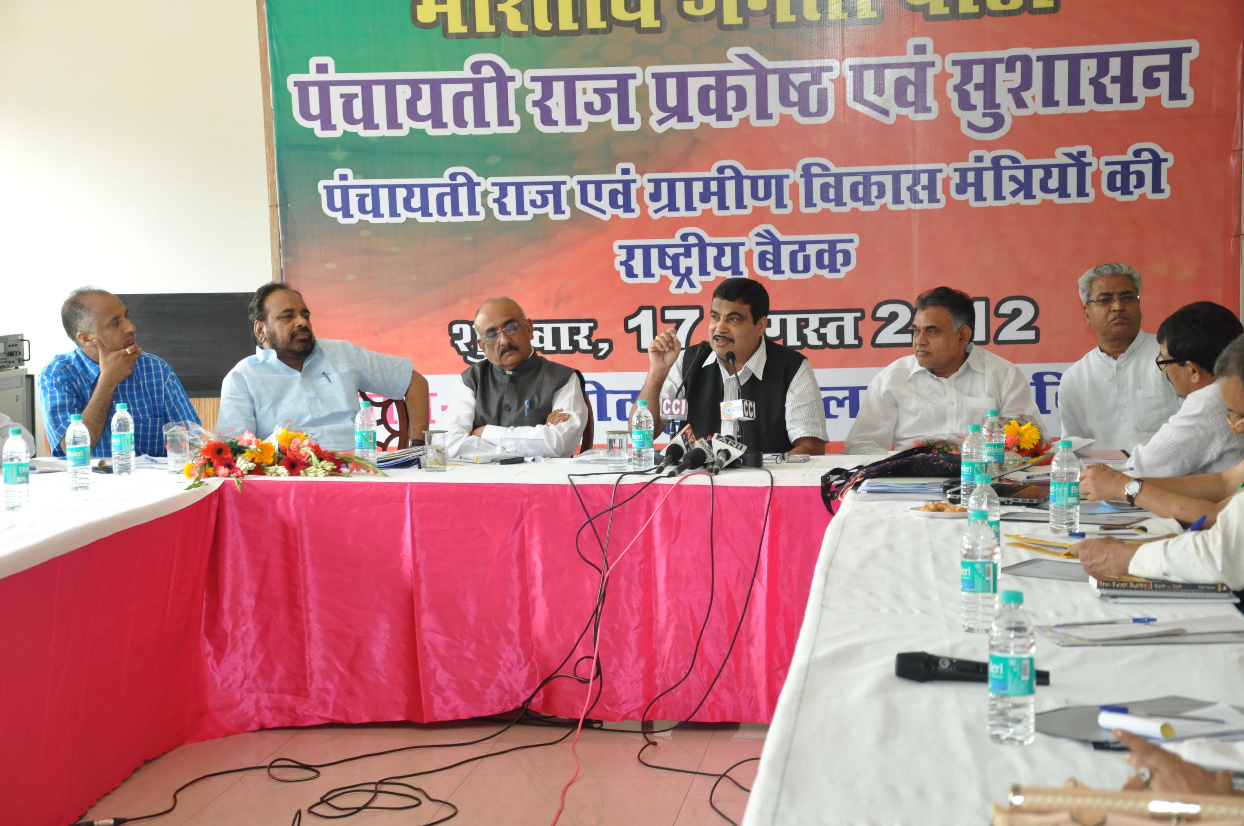 BJP National President, Shri Nitin Gadkari inaugurating National Meeting of Panchayat Raj and Rural Development Ministers at Constitution Club, New Delhi on August 17, 2012