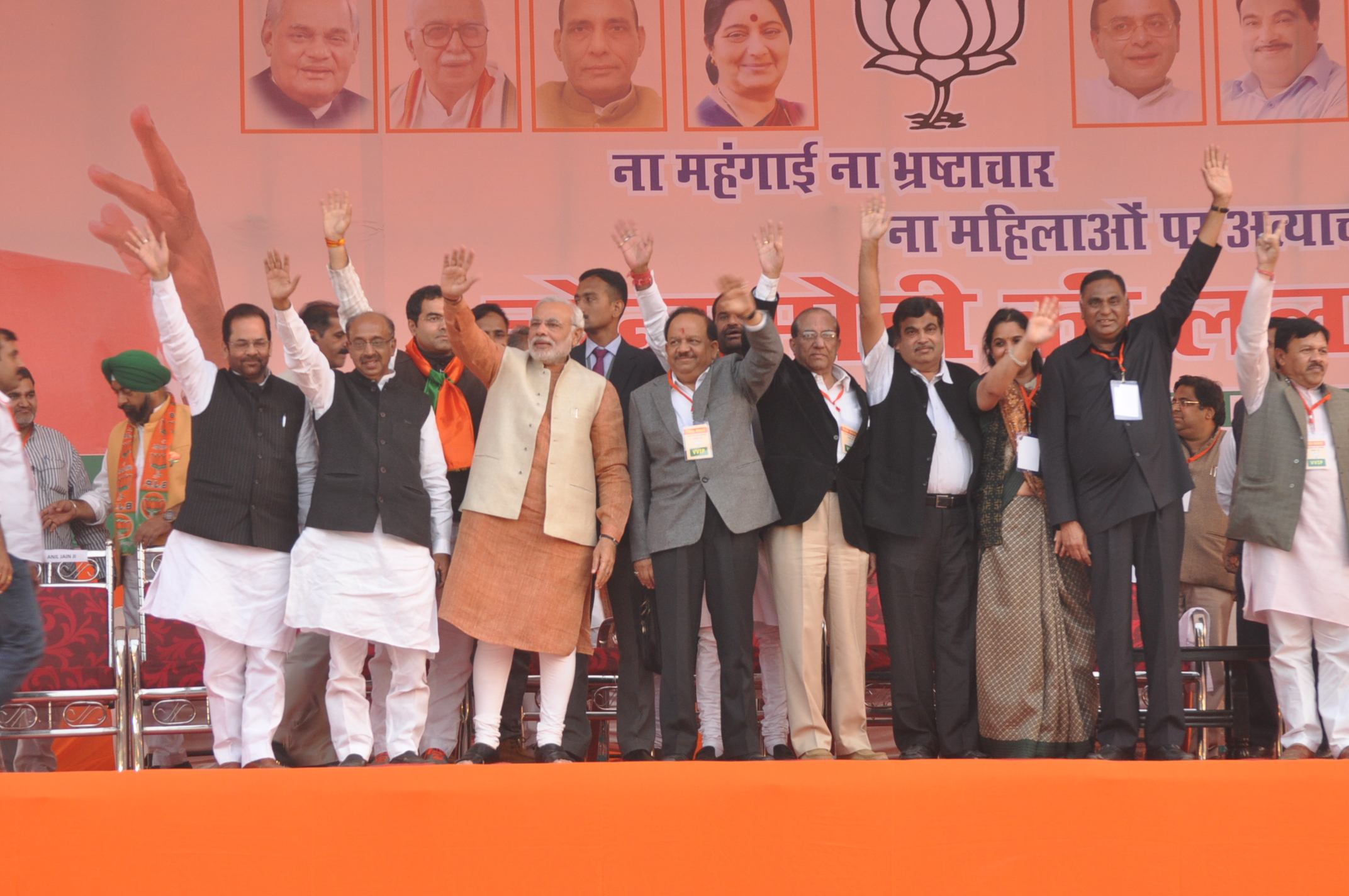 Shri Narendra Modi, Shri Nitin Gadkari, Shri M.A. Naqvi, Dr. Harsh Vardhan, Shri Vijay Goel, Prof. V.K. Malhotra and other BJP leaders during a public meeting at Virat Comea Ground, Dakshinpuri, Ambadkar Nagar on December 01, 2013