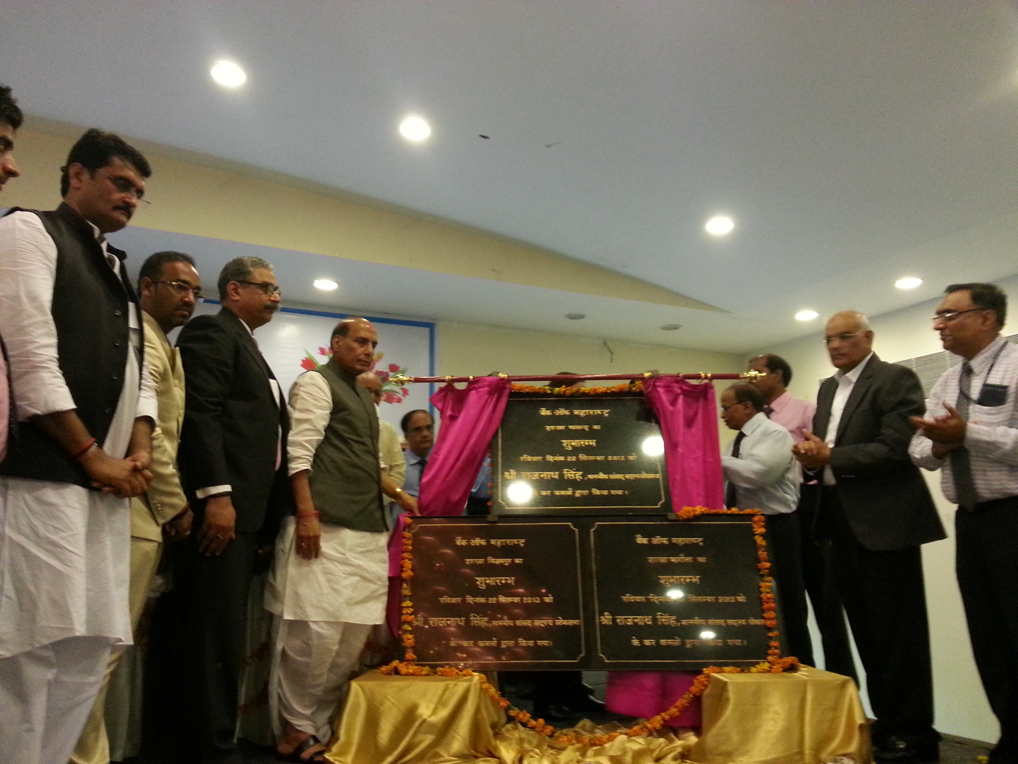 BJP President, Shri Rajnath Singh inaugurating Bank of Maharashtra at Ghaziabad on September 22, 2013