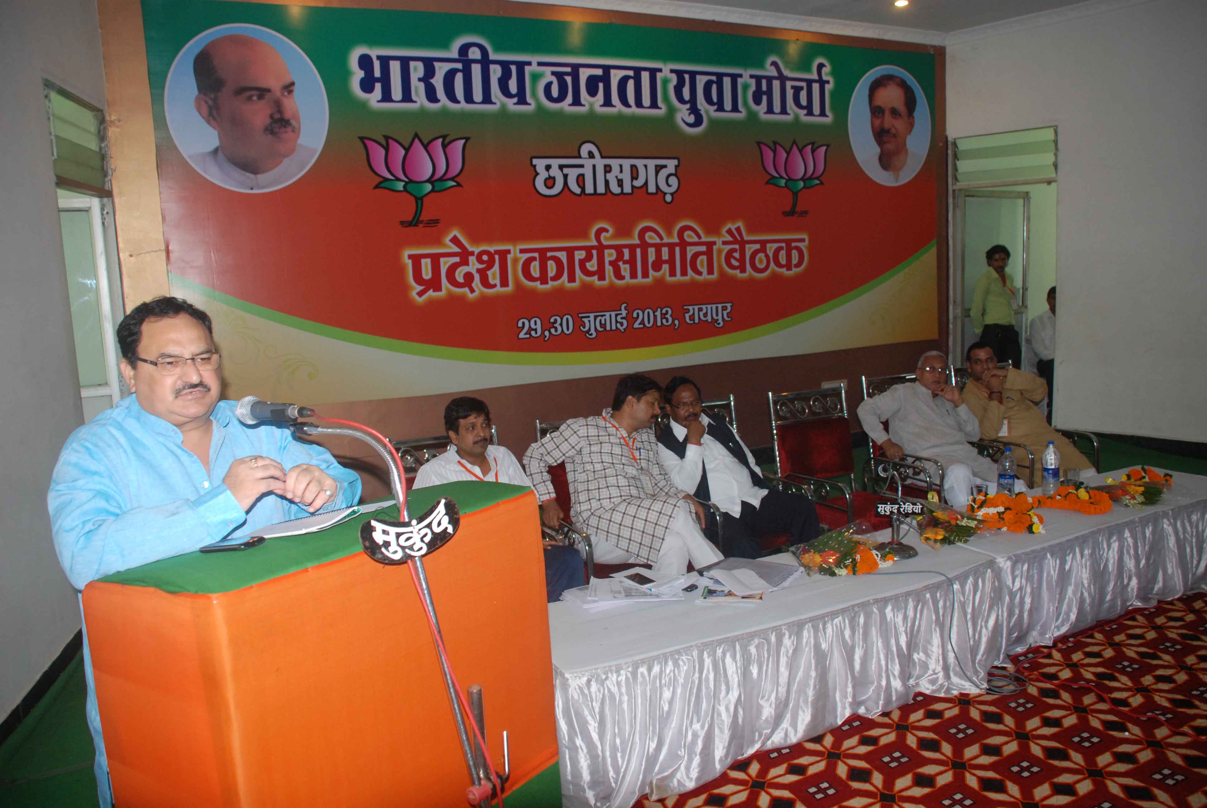 BJP National General Secretary and Chhattisgarh State Incharge, Shri J.P. Nadda addressing BJYM Karyasamiti at Chhattisgarh on July 30, 2013