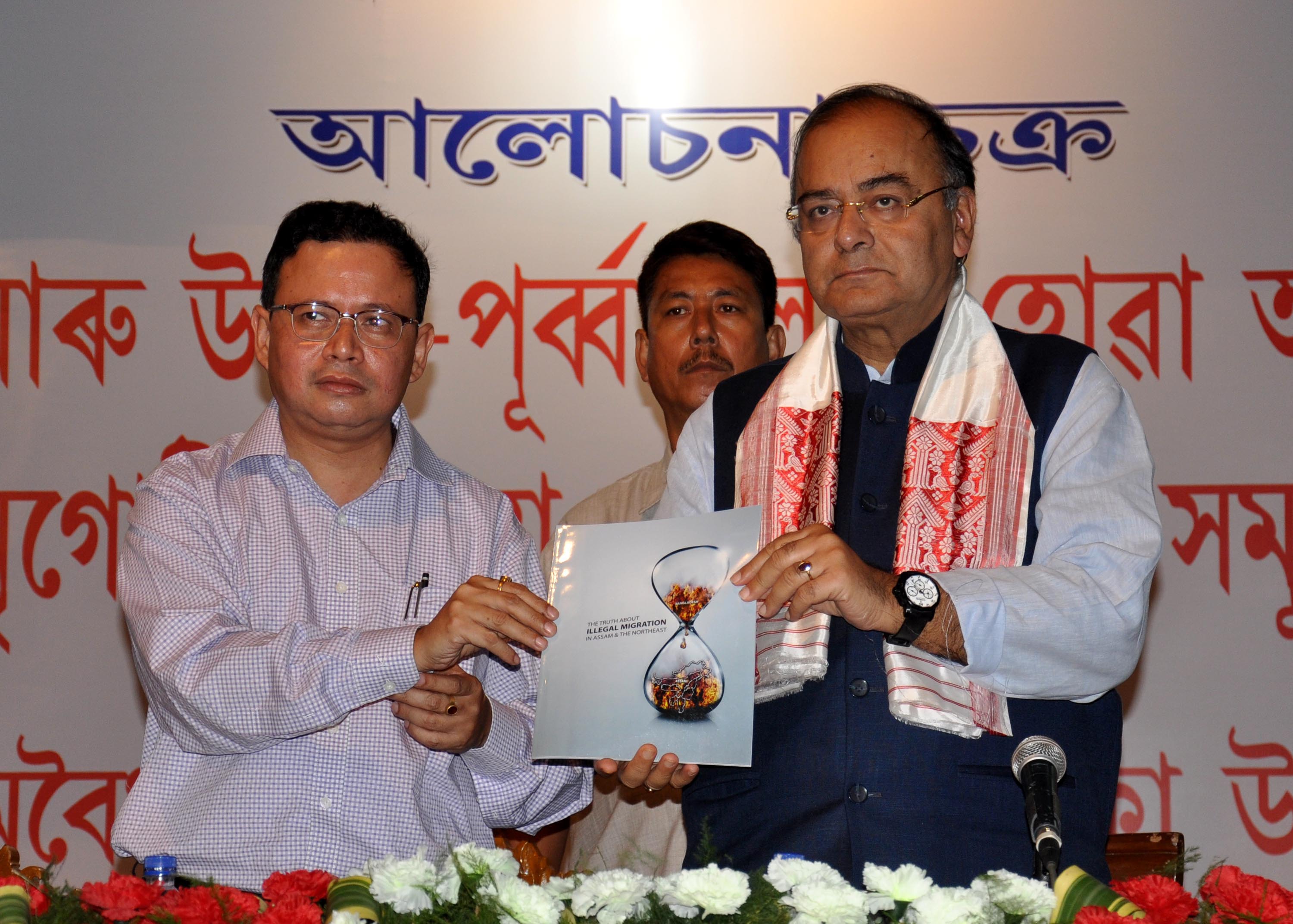 Shri Arun Jaitley, Leader of Opposition (Rajya Sabha) addressing book releasing programme of 'Different perspectives of ethnic group on Illegal Migration in to Assam and North East'  in Guwahati on September 28, 2013