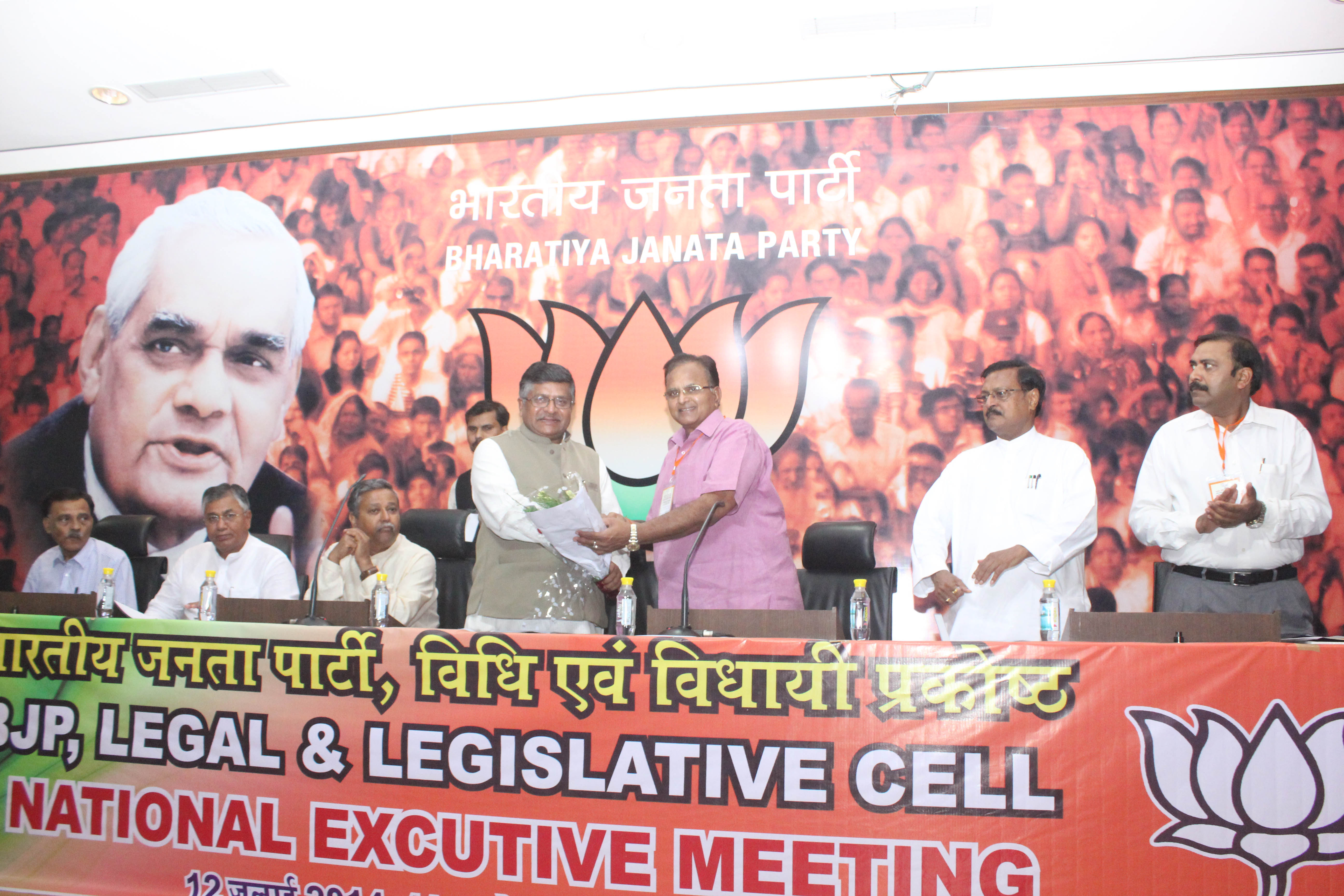 BJP Legal & Legislative Cell's National Executive Meeting at 11, Ashoka Road on July 12, 2014