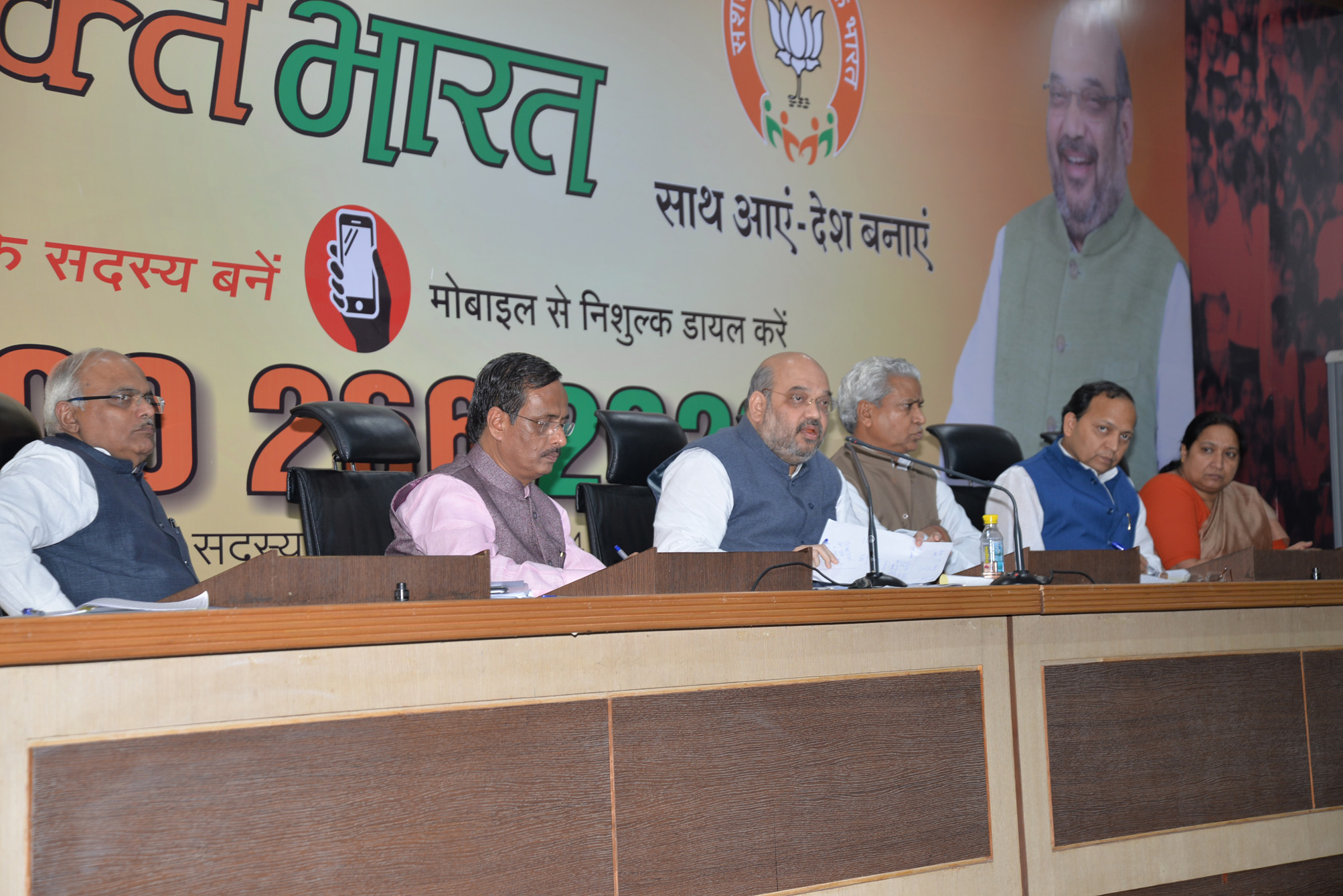 BJP Membership Programme at 11, Ashoka Road, New Delhi on February 25, 2015 