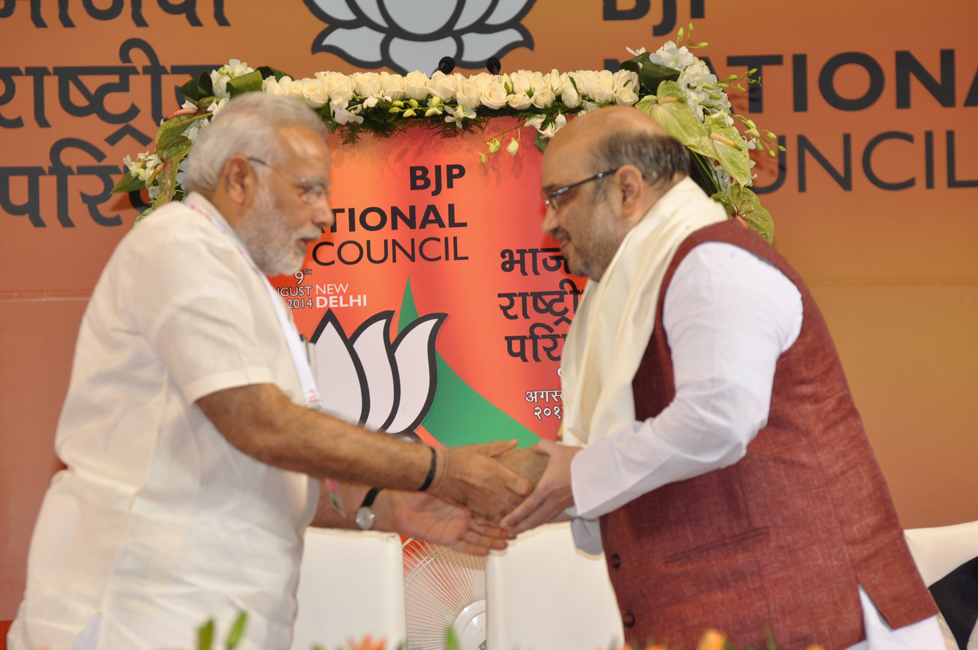  BJP National Council Meeting at Jawaharlal Nehru Stadium, New Delhi on August 09, 2014