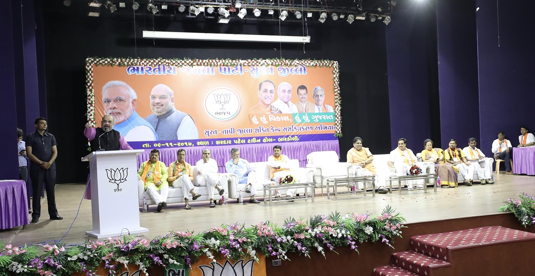 BJP National President, Shri Amit Shah addressing a meeting of Gujarat BJP Shakti Kendra In-charges of Surat and Tapi districts in Bardoli (Gujarat)