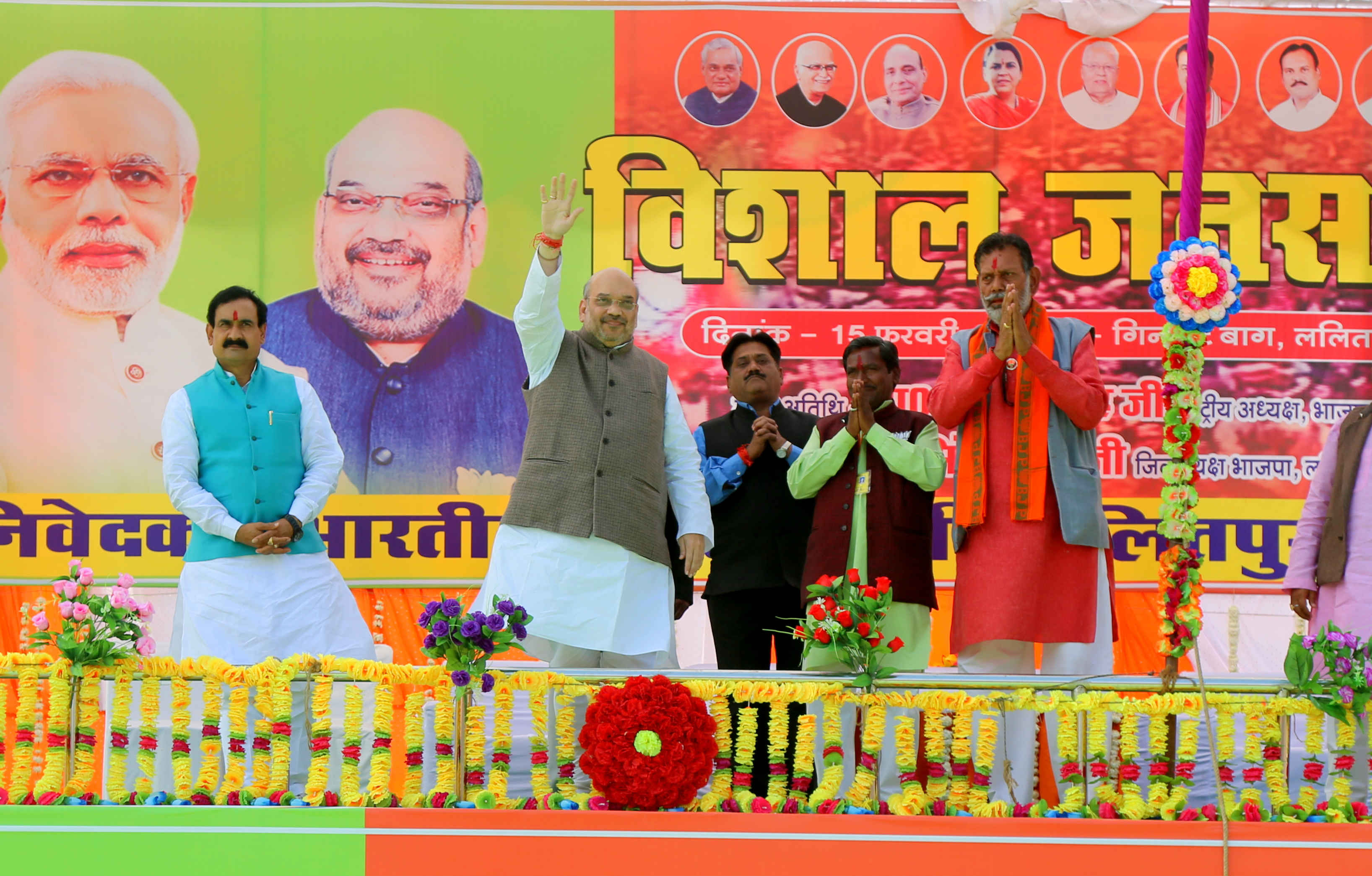 BJP National President, Shri Amit Shah addressing a public meeting at Ginautha Bag, Lalitpur (Uttar Pradesh) on February 15, 2017