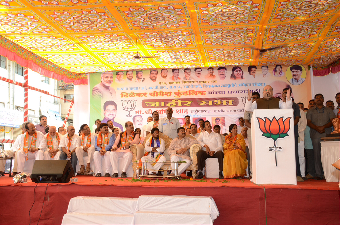 BJP National President, Shri Amit Shah addressing a public meeting at Hadapsar (Maharashtra) on October 6, 2014