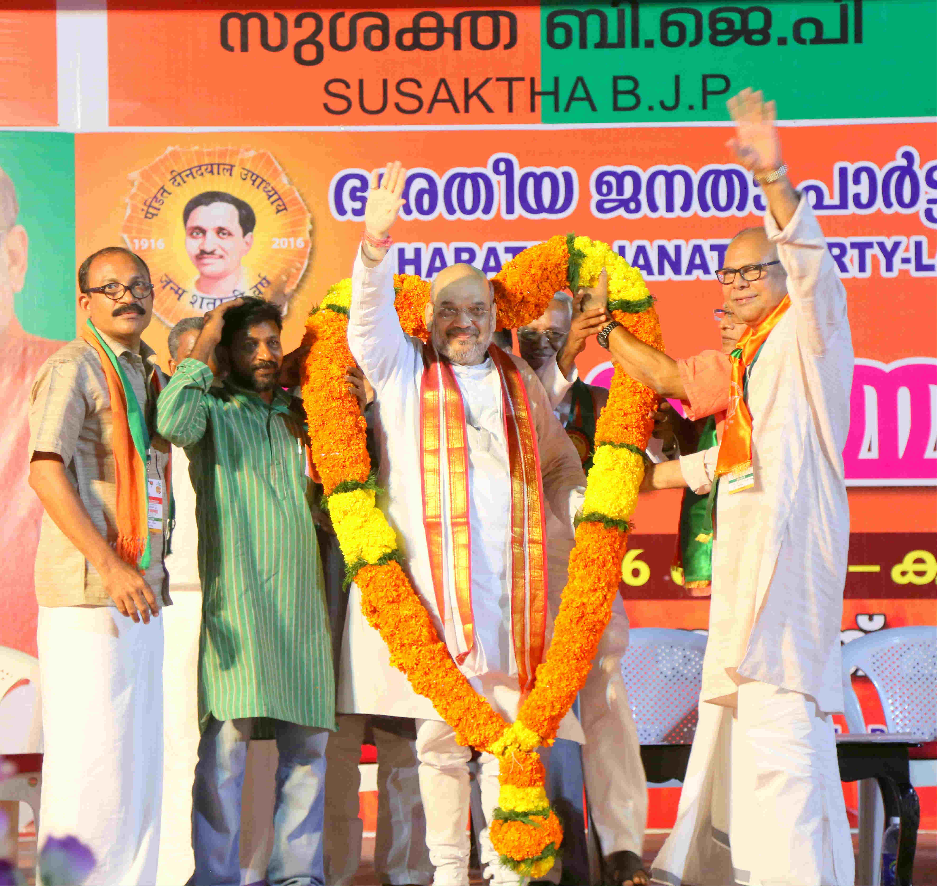  BJP National President, Shri Amit Shah addressing a public meeting at Kavaratti Island, Lakshadweep on 16 May 2017