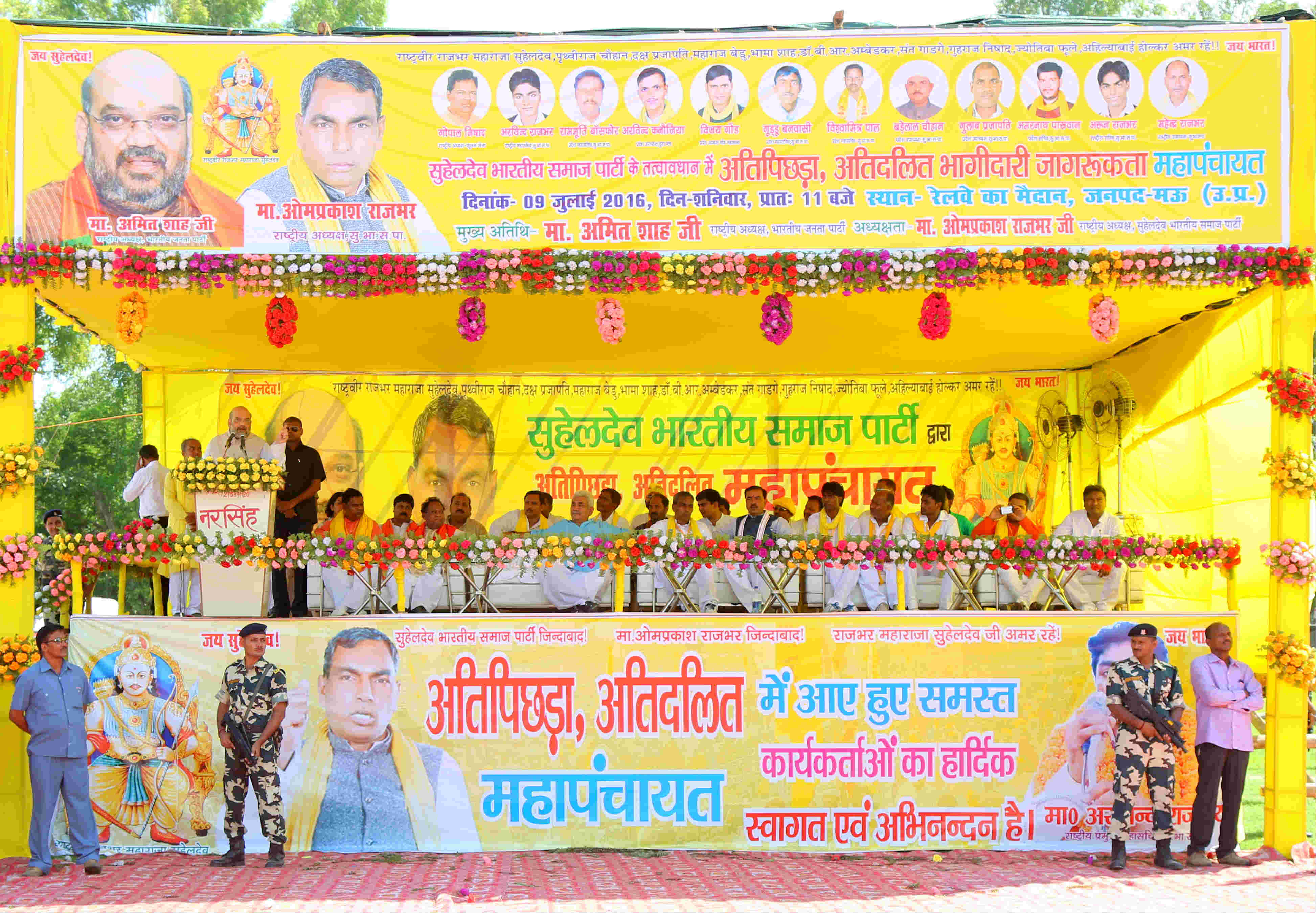 BJP National President, Shri Amit Shah addressing a public meeting at Railway Ground, Mau (Uttar Pradesh) on July 09, 2016