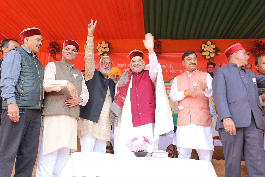 BJP National President, Shri Amit Shah addressing a public meeting at Rajgarh, Pachad constituency (Himachal Pradesh)